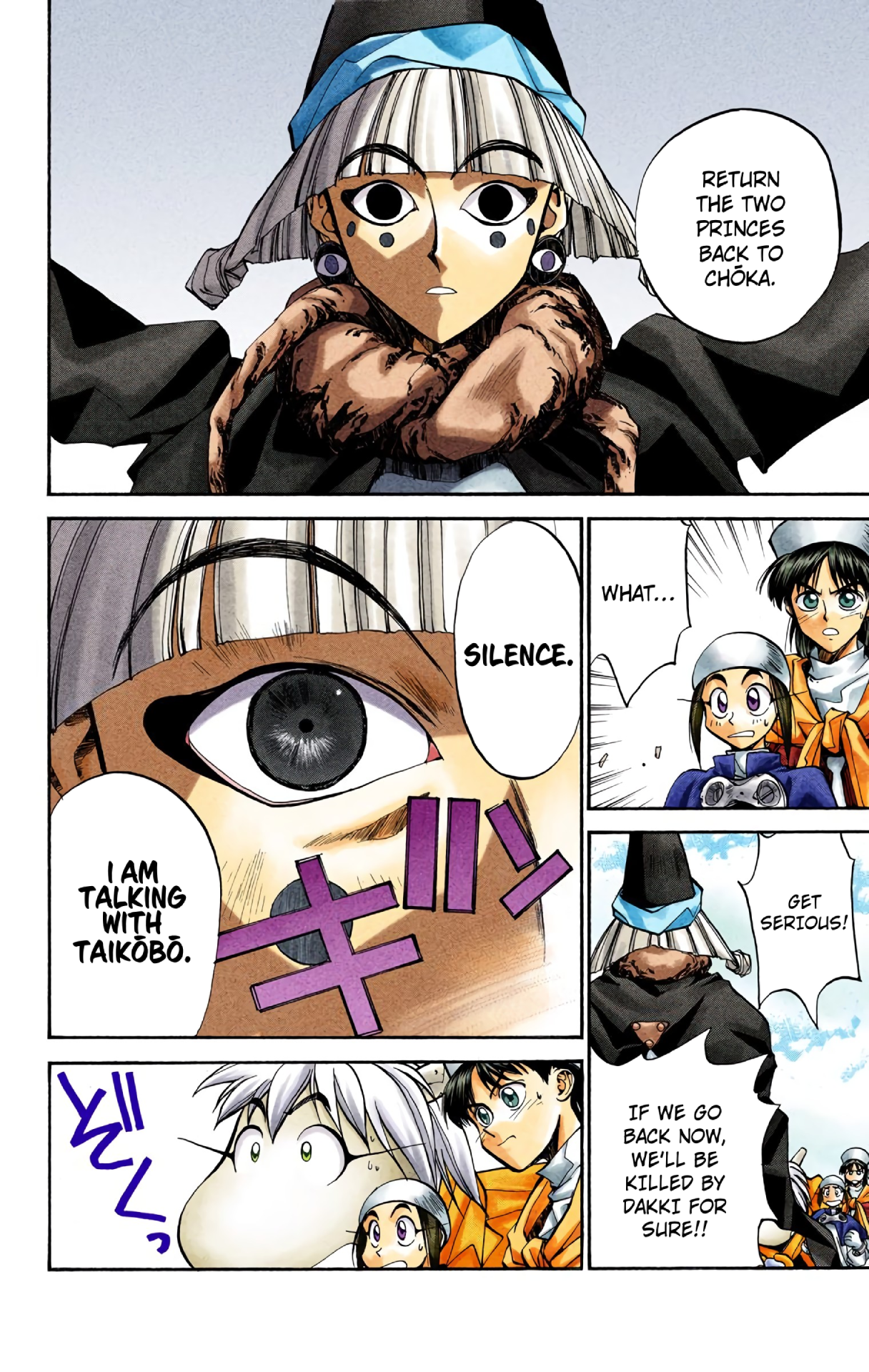 Halaman Manga