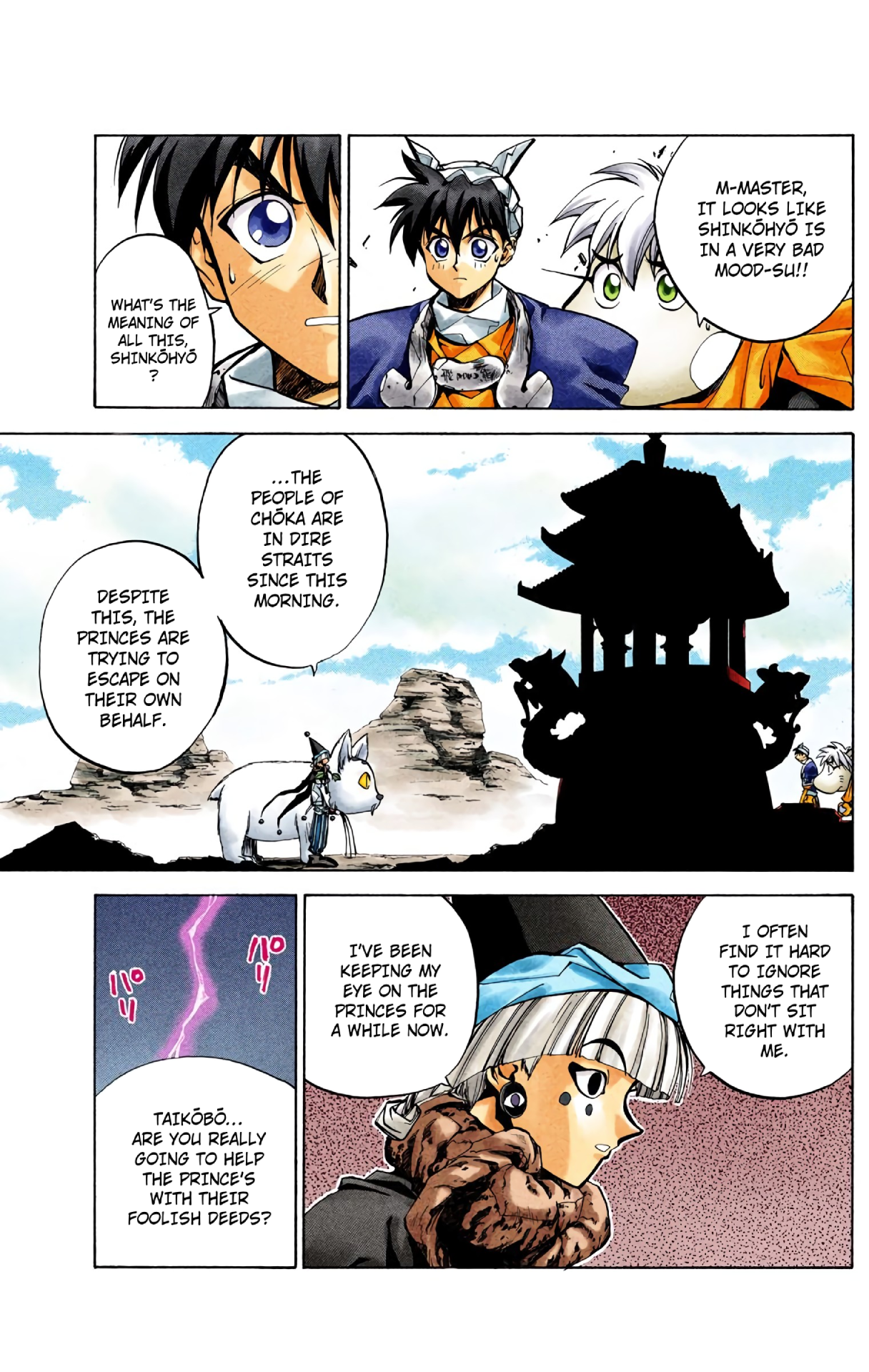 Halaman Manga