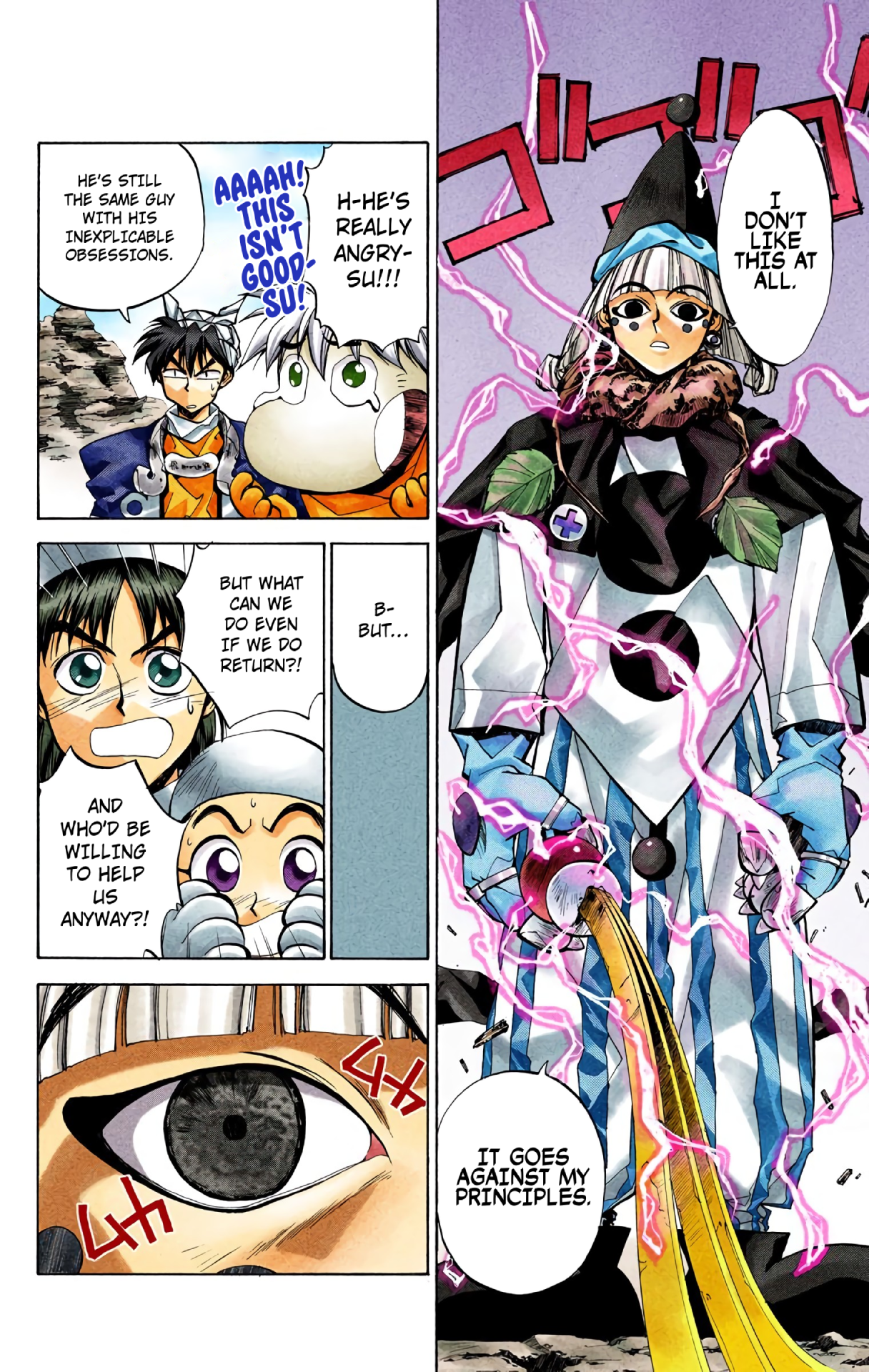 Halaman Manga