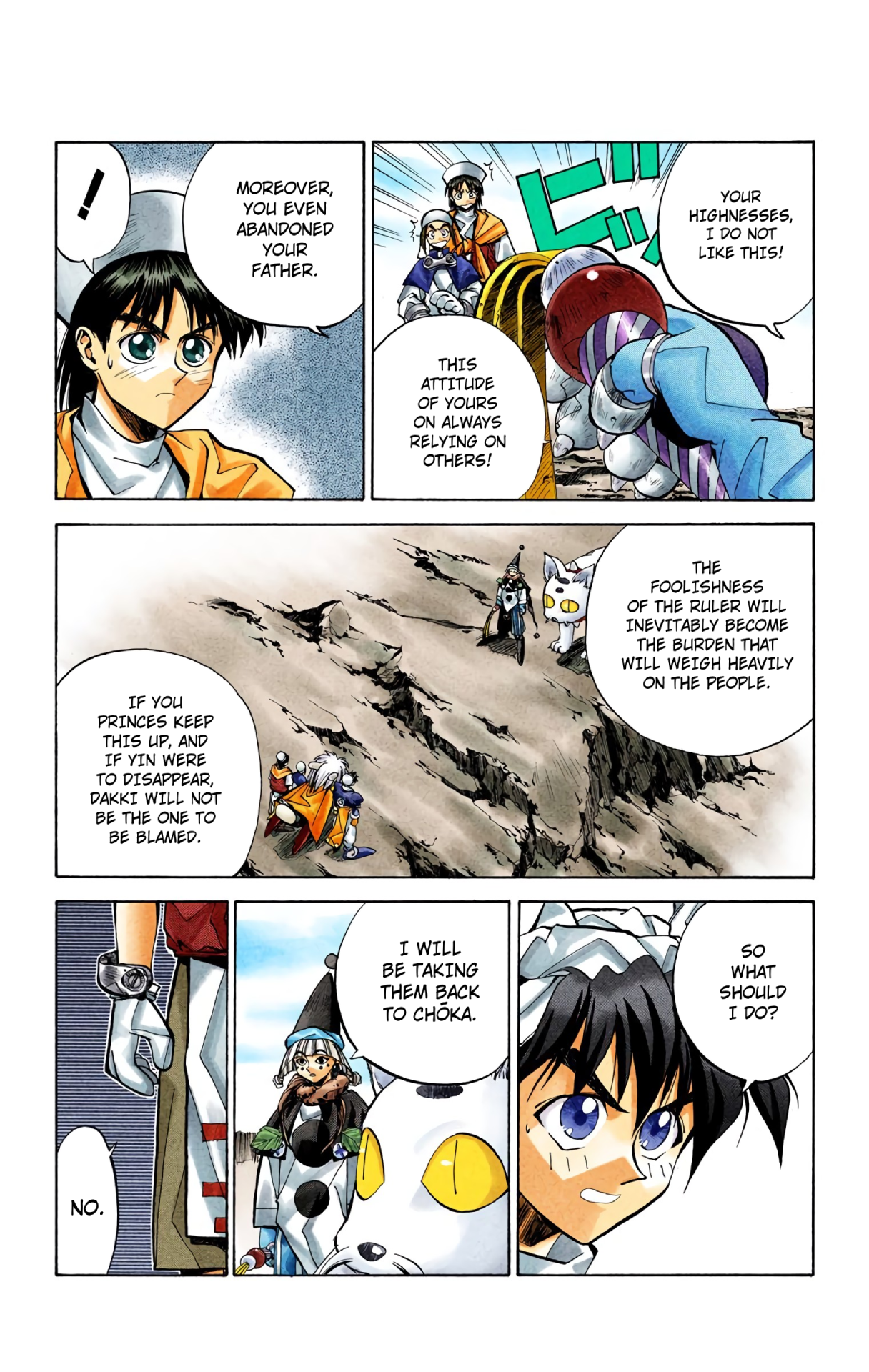 Halaman Manga