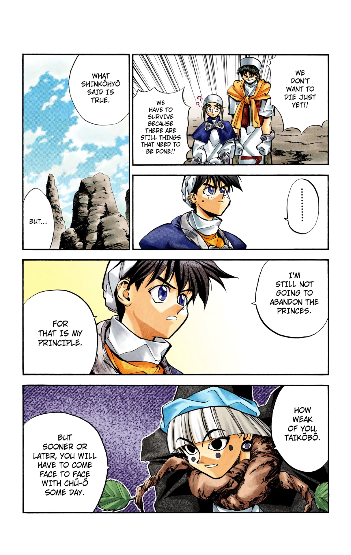 Halaman Manga