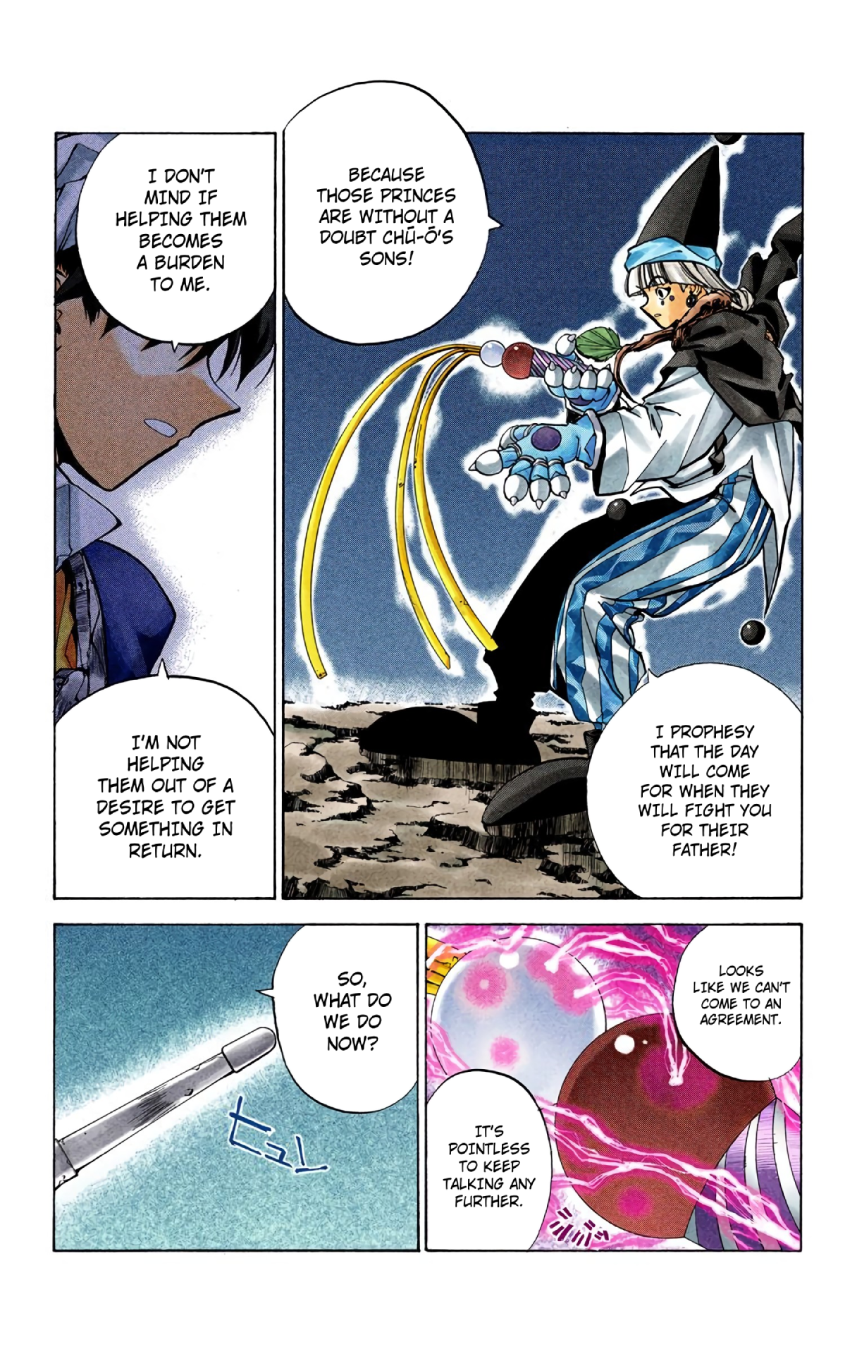 Halaman Manga
