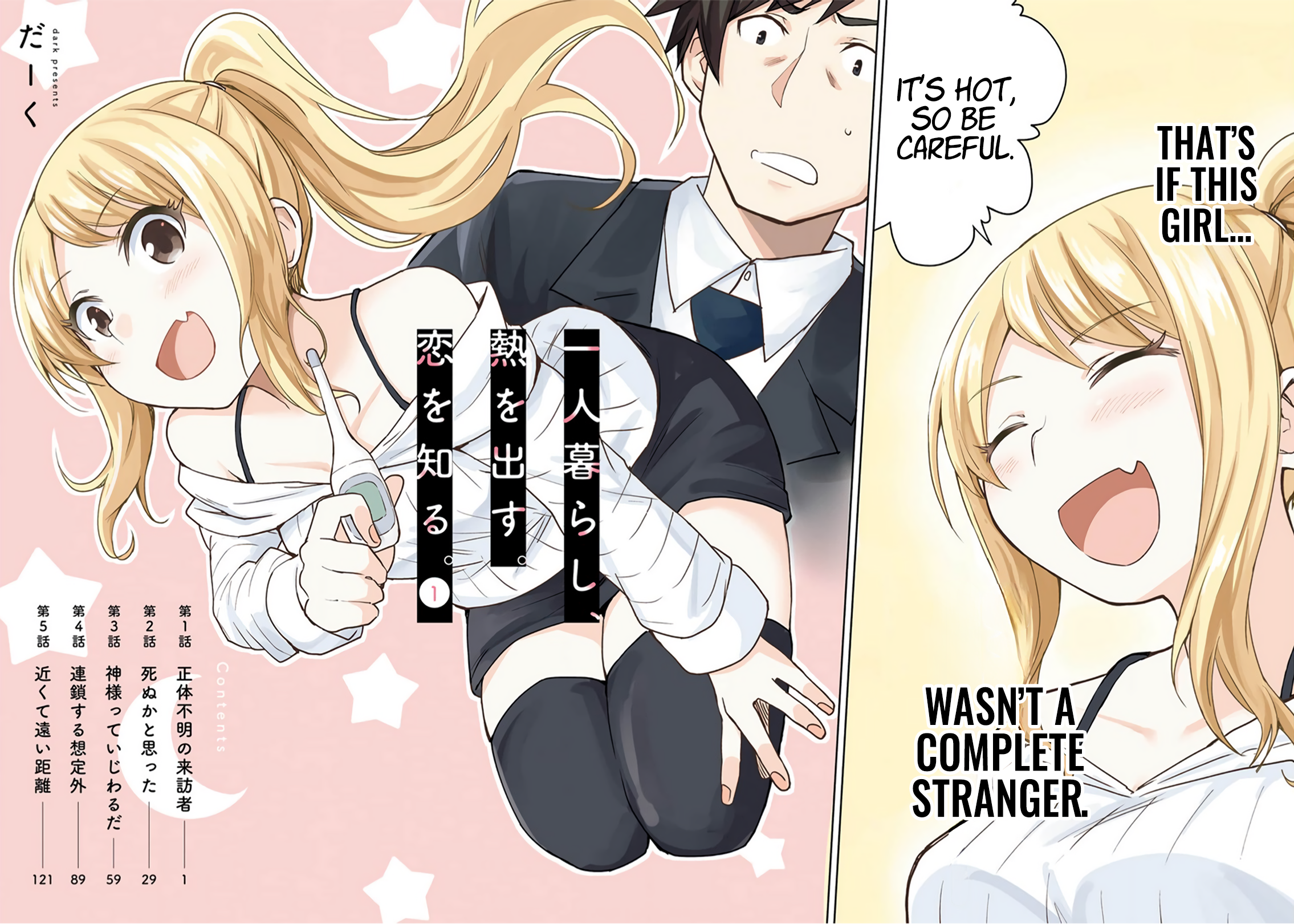 Chapter 1 – Mysterious Visitor page