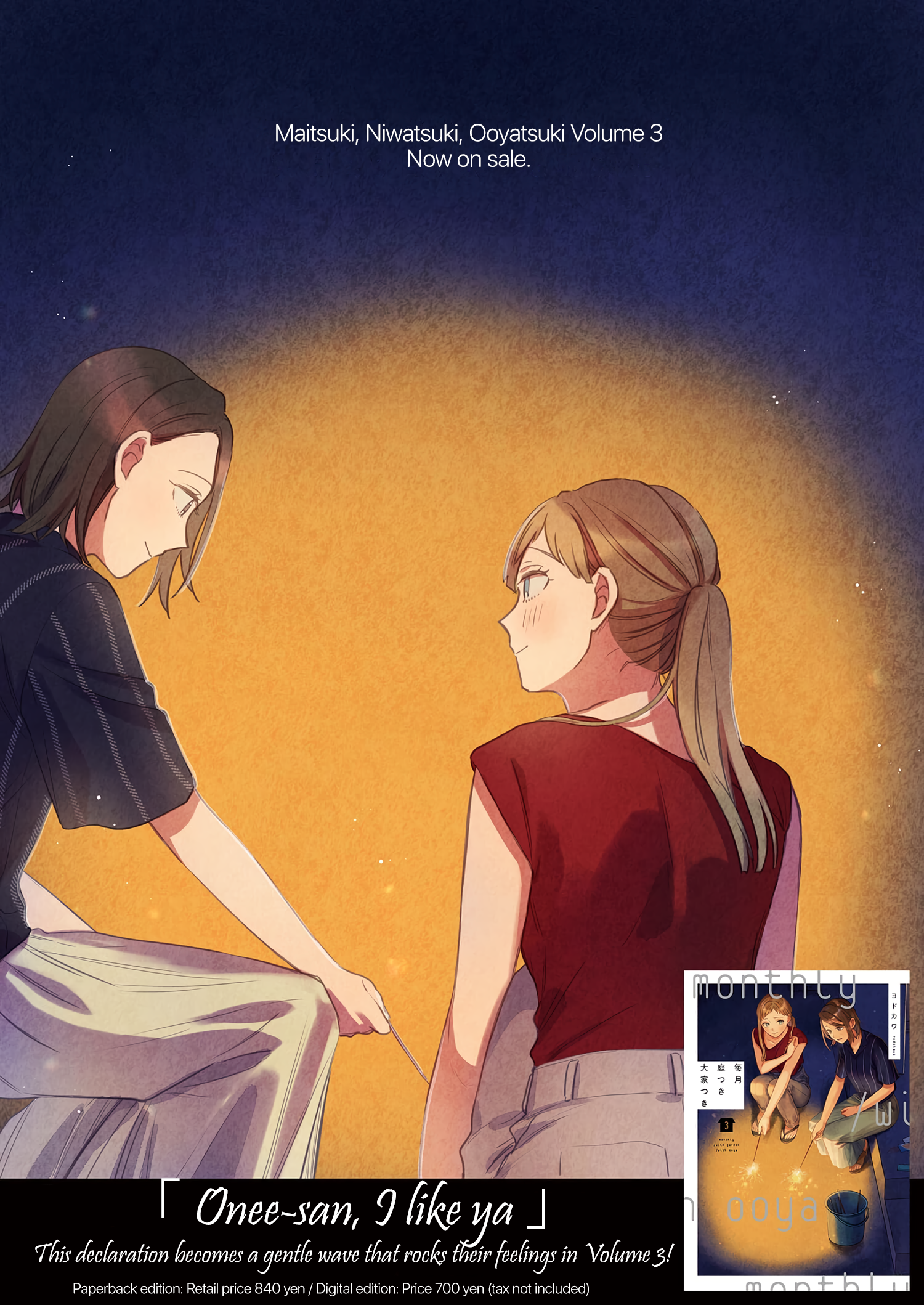 Halaman dari Maitsuki Niwa-tsuki Ooya-tsuki Chapter 19