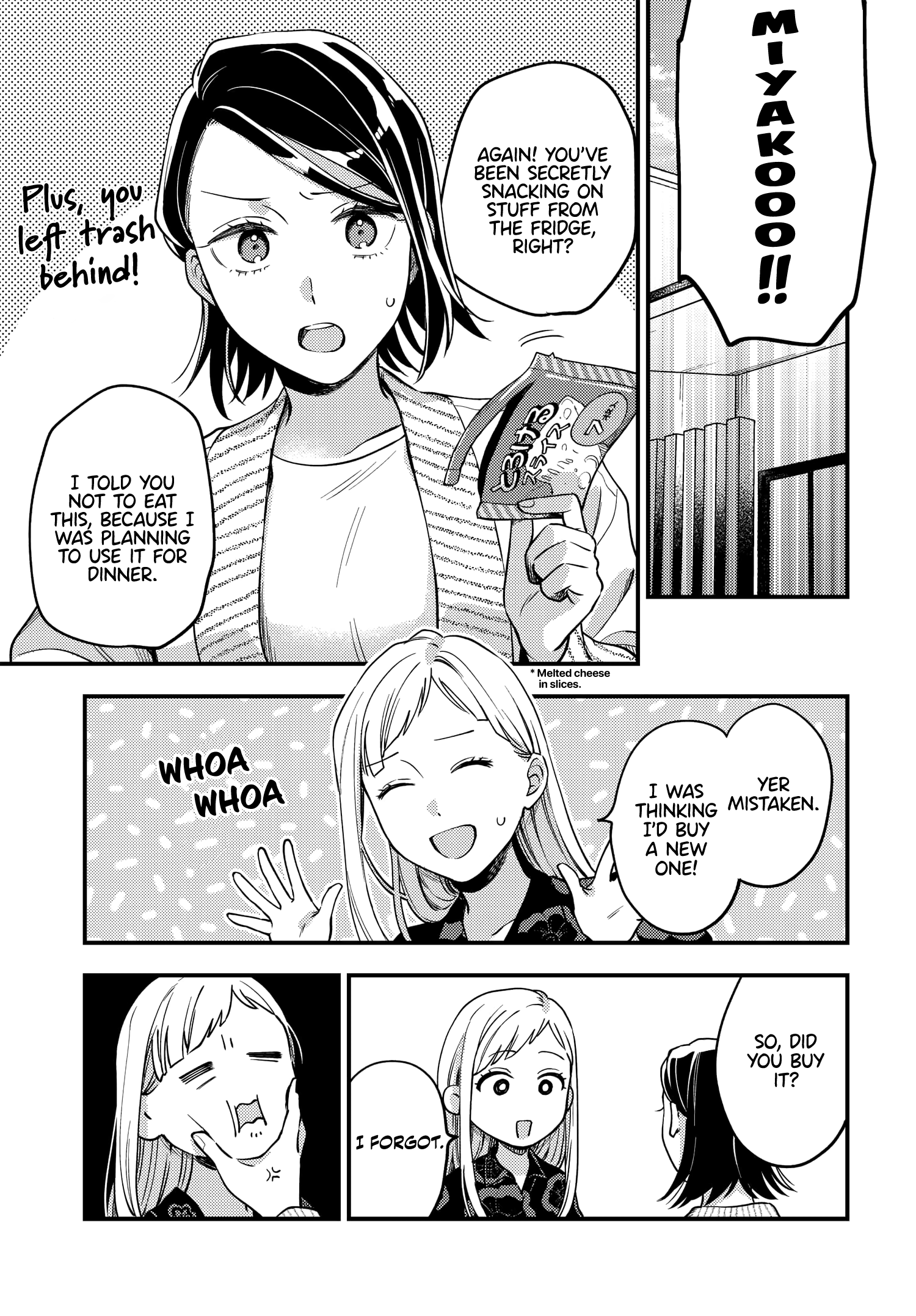 Halaman dari Maitsuki Niwa-tsuki Ooya-tsuki Chapter 19