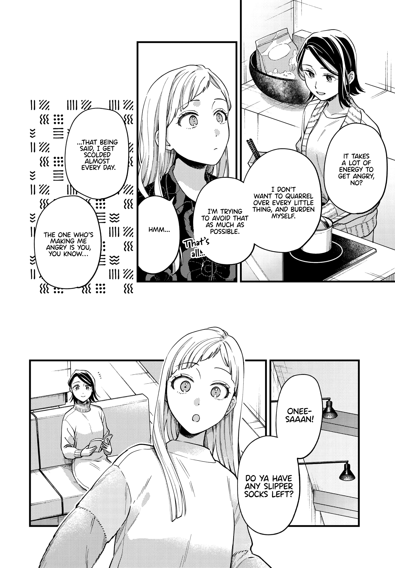 Halaman dari Maitsuki Niwa-tsuki Ooya-tsuki Chapter 19
