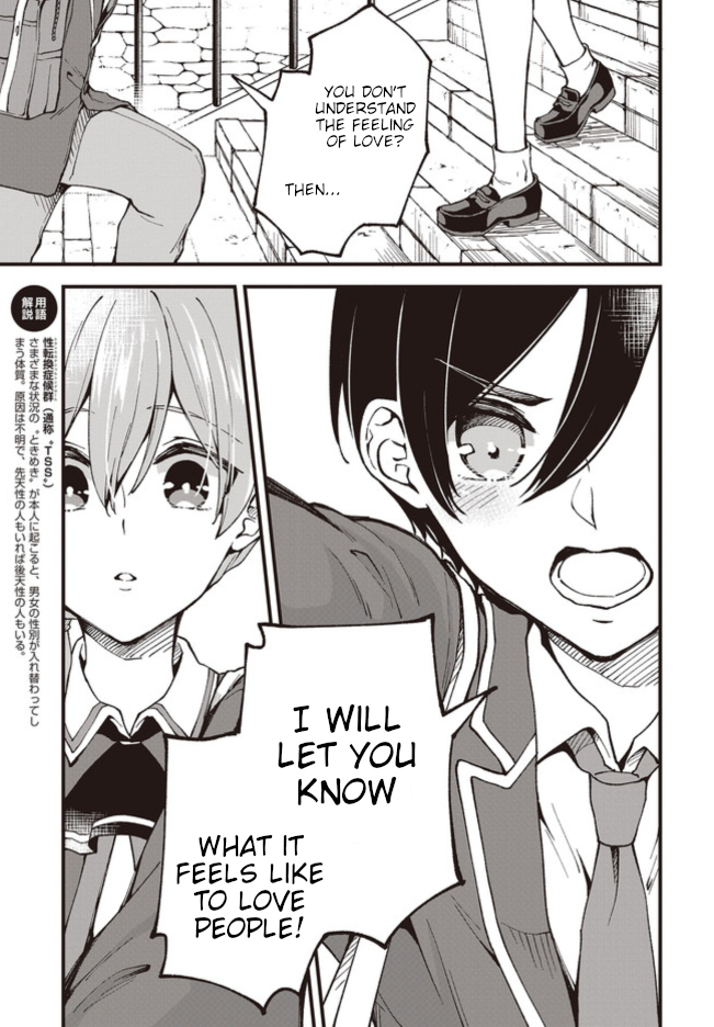 Zenbu Kimi no Sei Chapter 2 Page 15