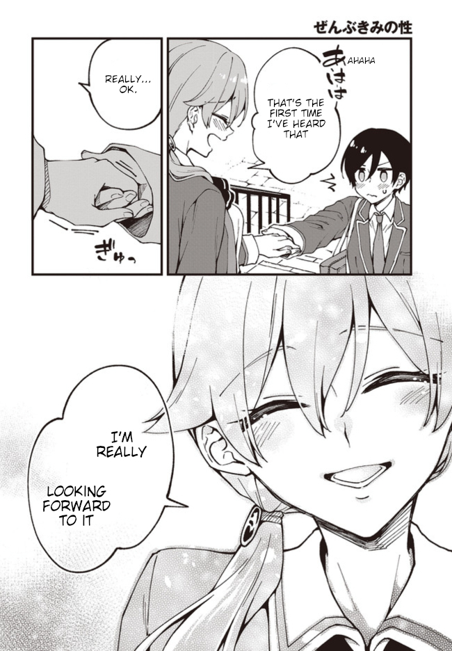 Zenbu Kimi no Sei Chapter 2 Page 16