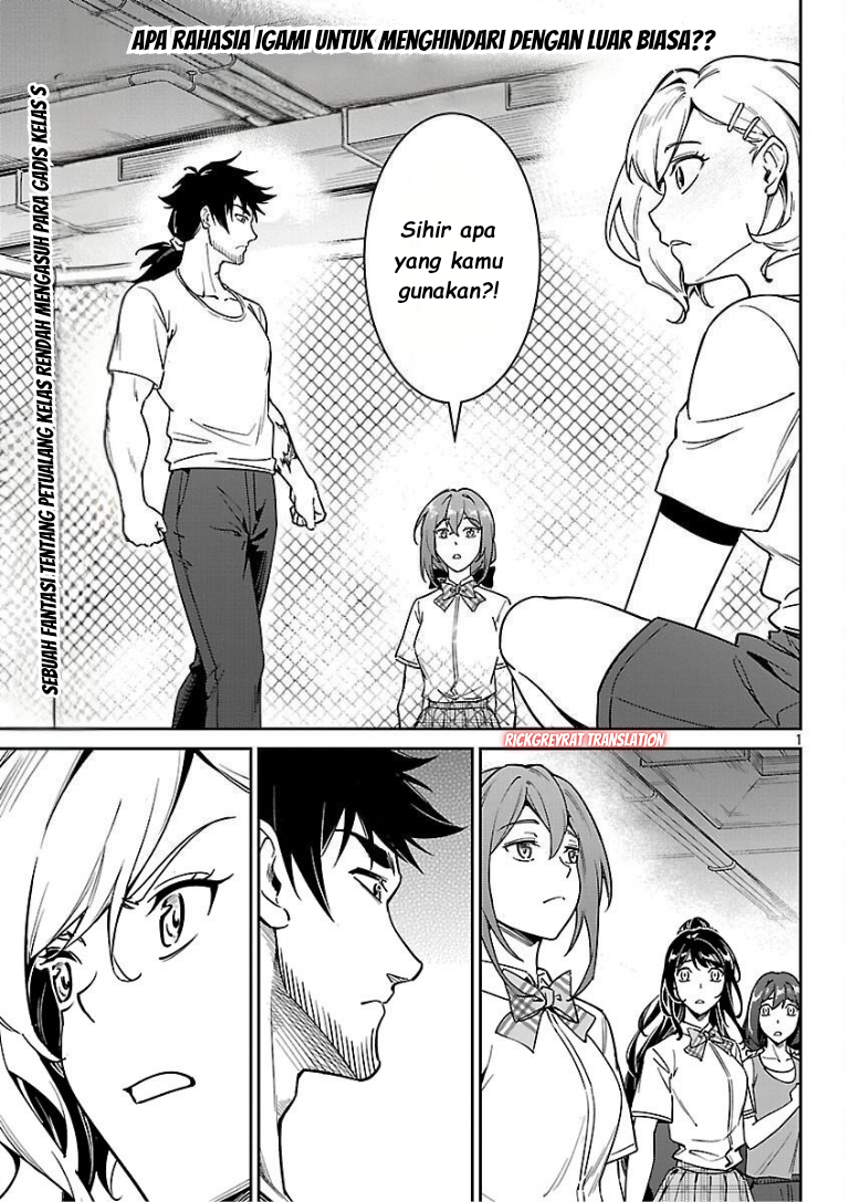 Saitei Rank no Boukensha, Yuusha Shoujo wo Sodateru: Ore tte Kazuawase no Ossan ja Nakatta ka? Chapter 10 - halaman 3