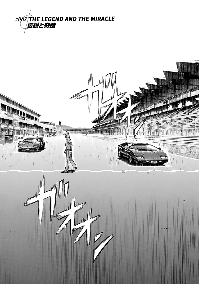 Halaman dari Countach Chapter 87