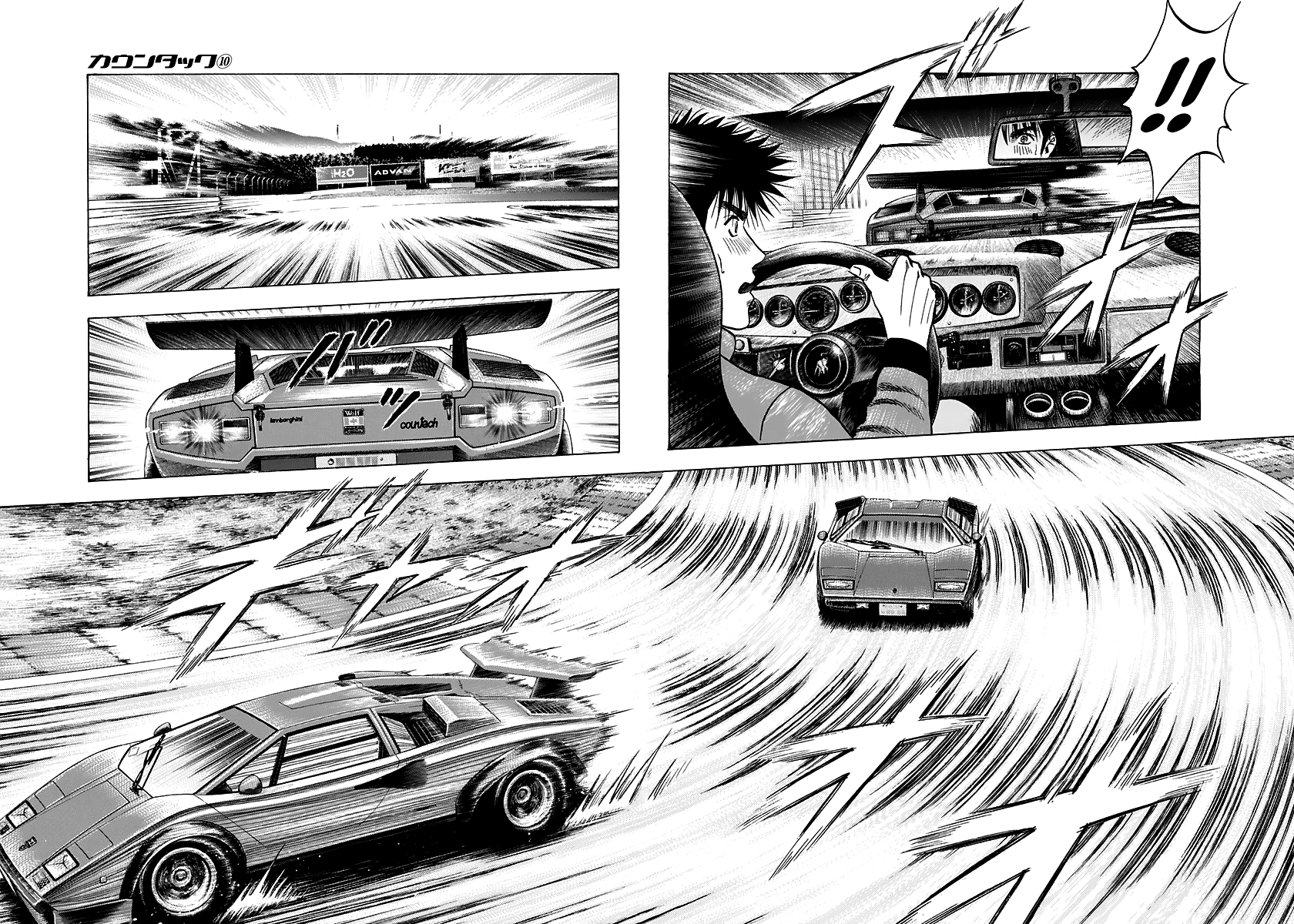 Halaman dari Countach Chapter 87