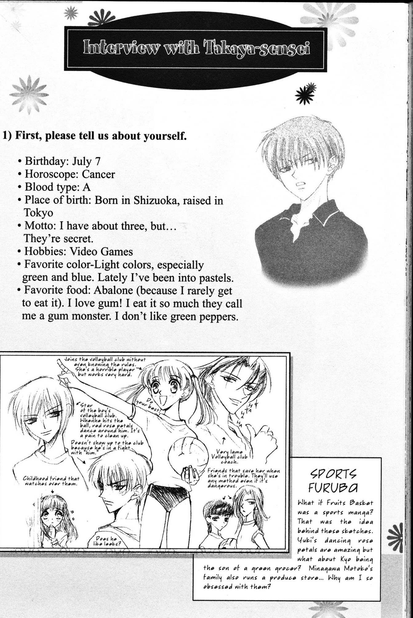 Halaman dari Fruits Basket Chapter 18.5