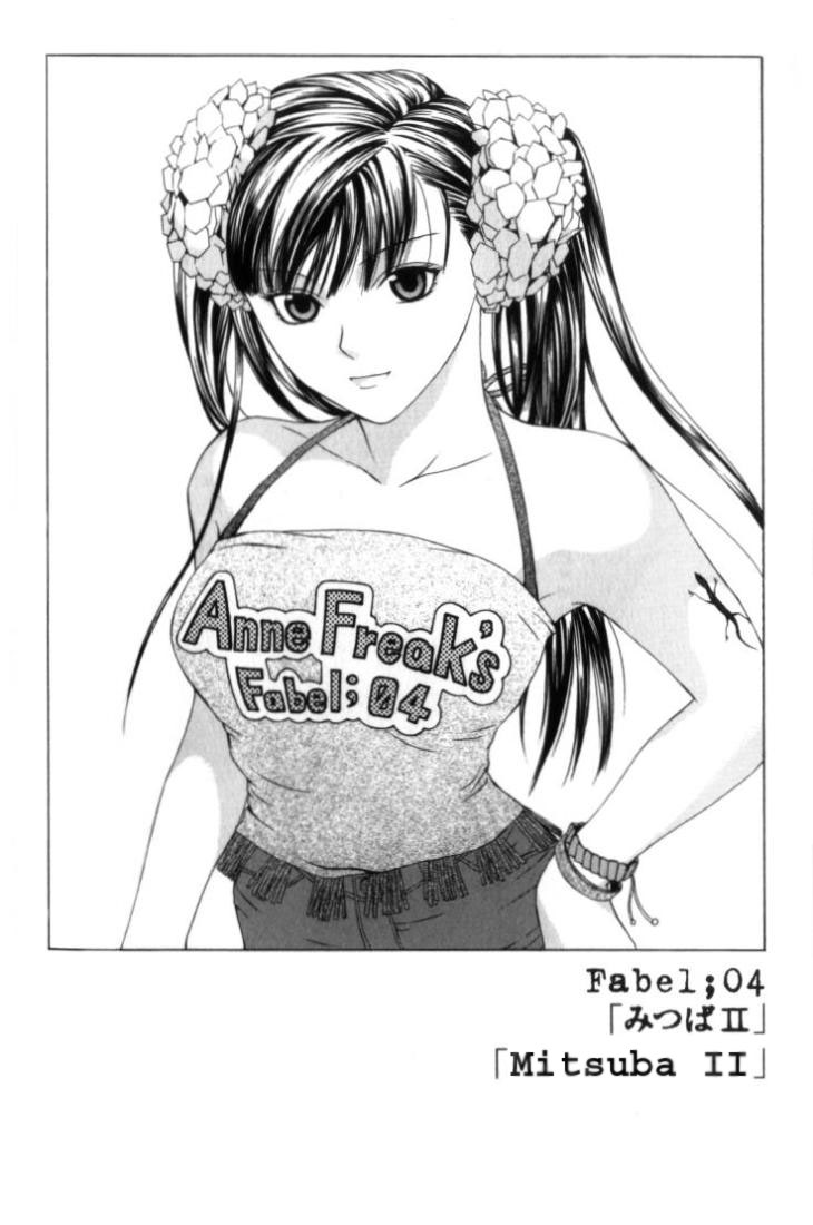 Halaman dari Anne Freaks Chapter 4