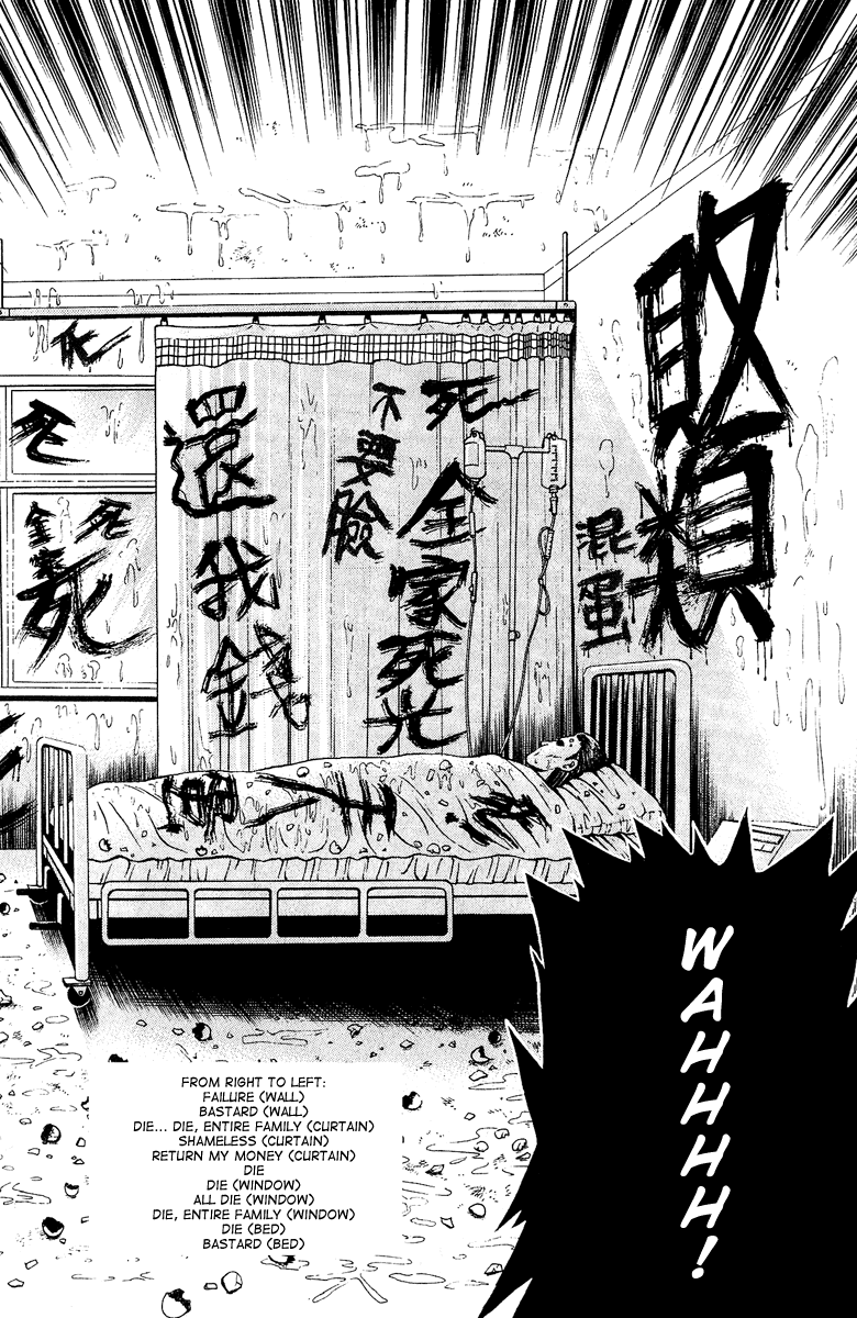 Halaman dari Bowling King Chapter 132