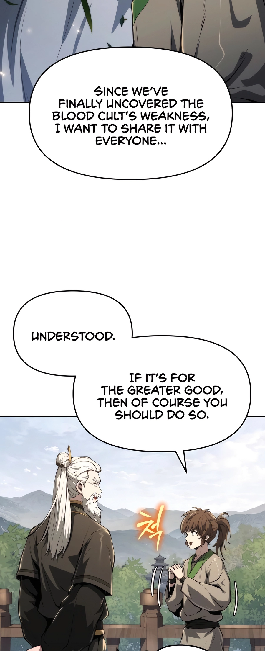 71