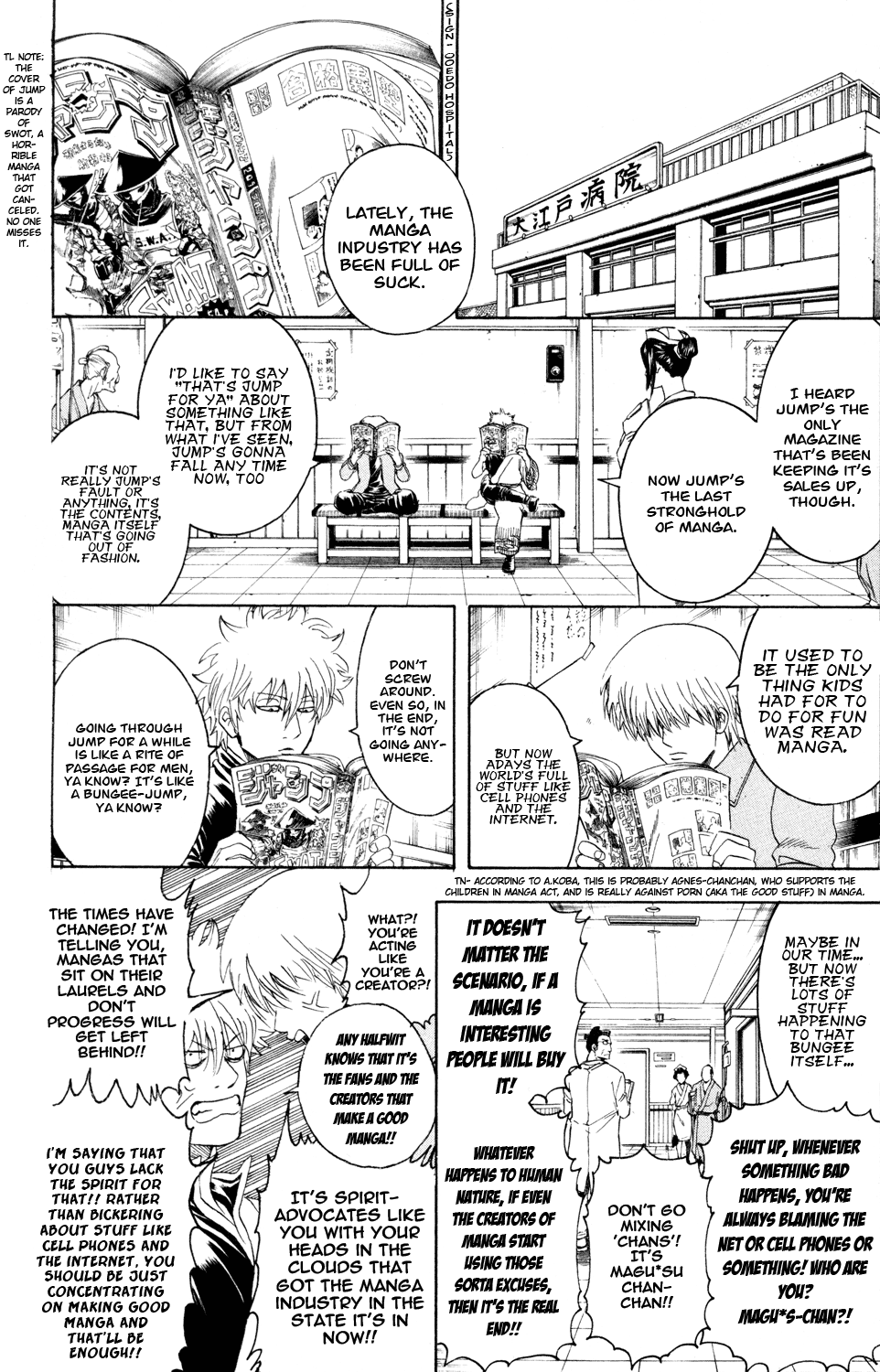 Halaman Manga