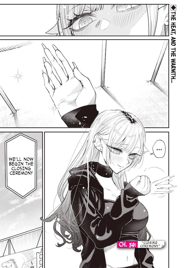Halaman dari Namaiki na Gal Ane wo Wakaraseru Hanashi Chapter 39