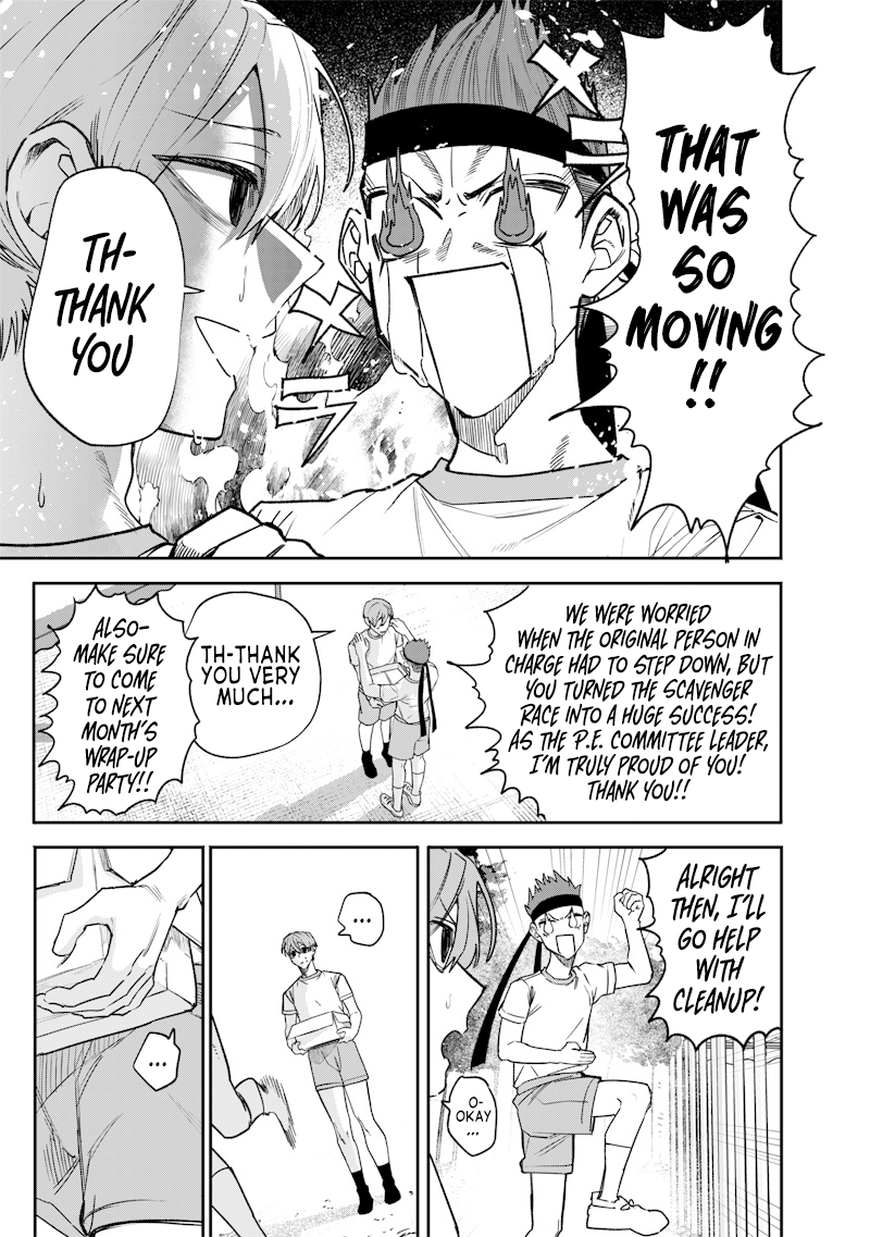 Halaman dari Namaiki na Gal Ane wo Wakaraseru Hanashi Chapter 39