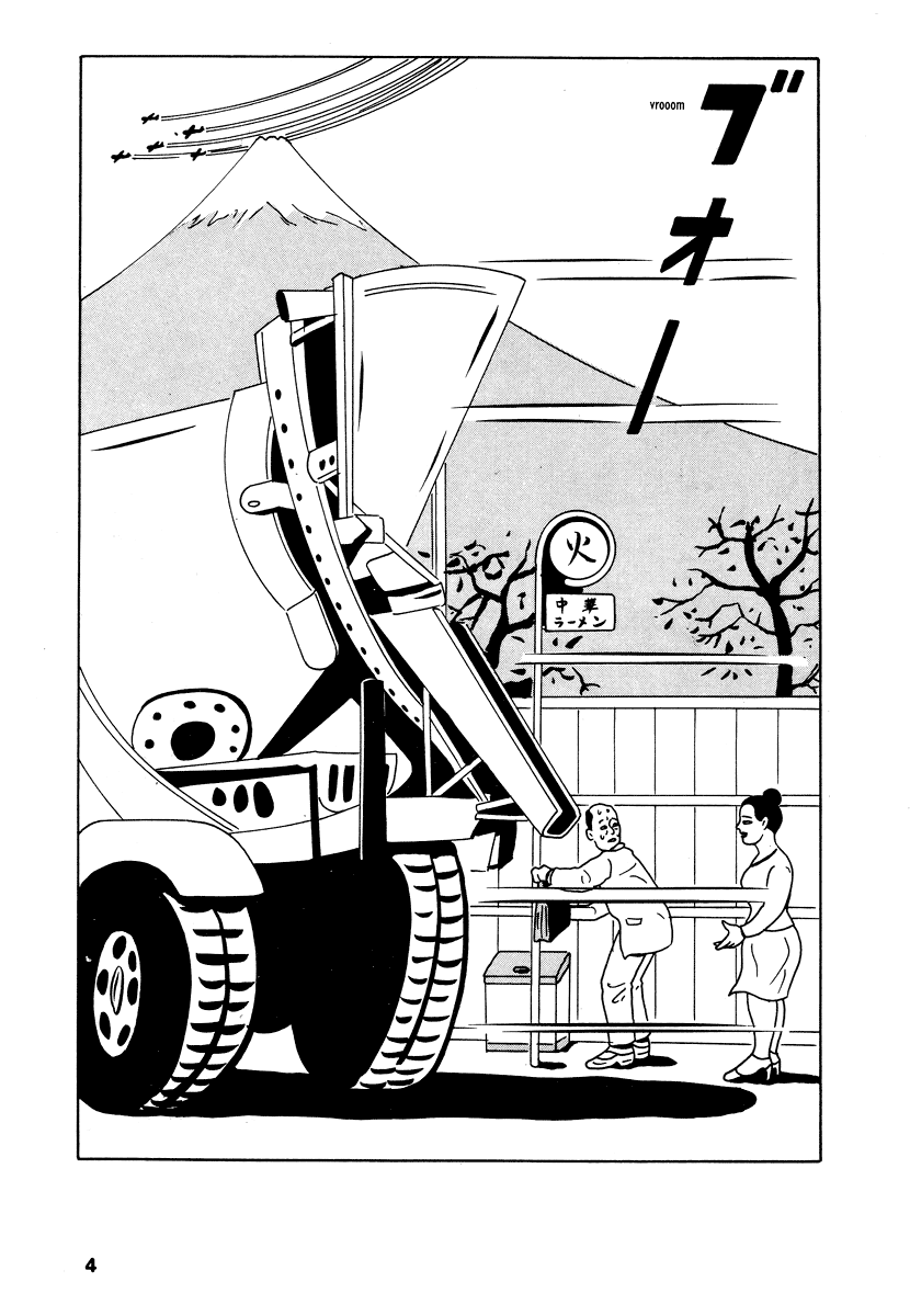 Halaman dari Comics Underground Japan Chapter 1