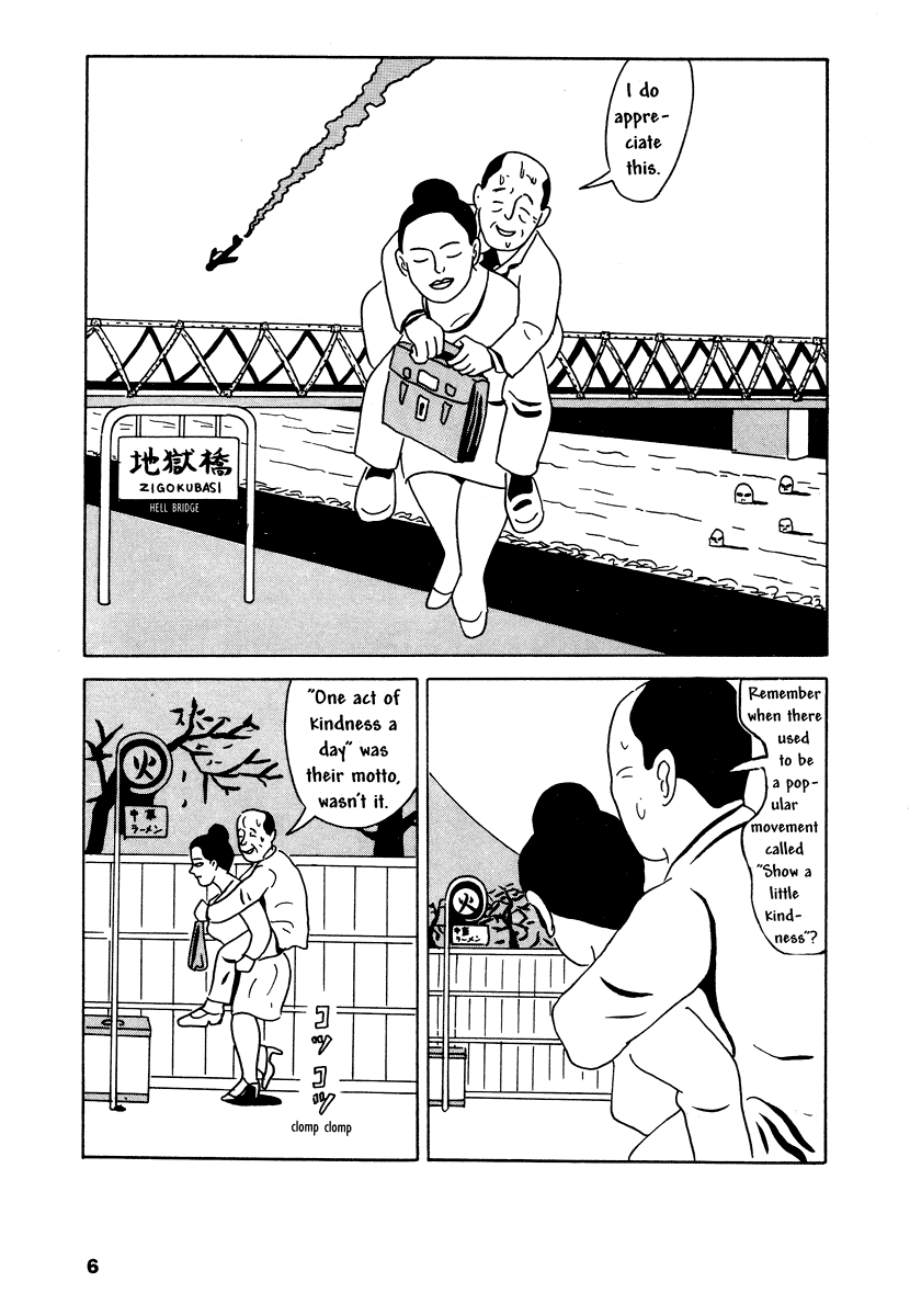Halaman dari Comics Underground Japan Chapter 1