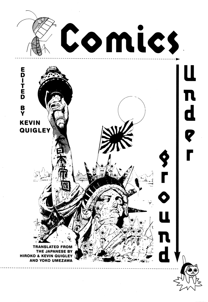 Halaman dari Comics Underground Japan Chapter 1