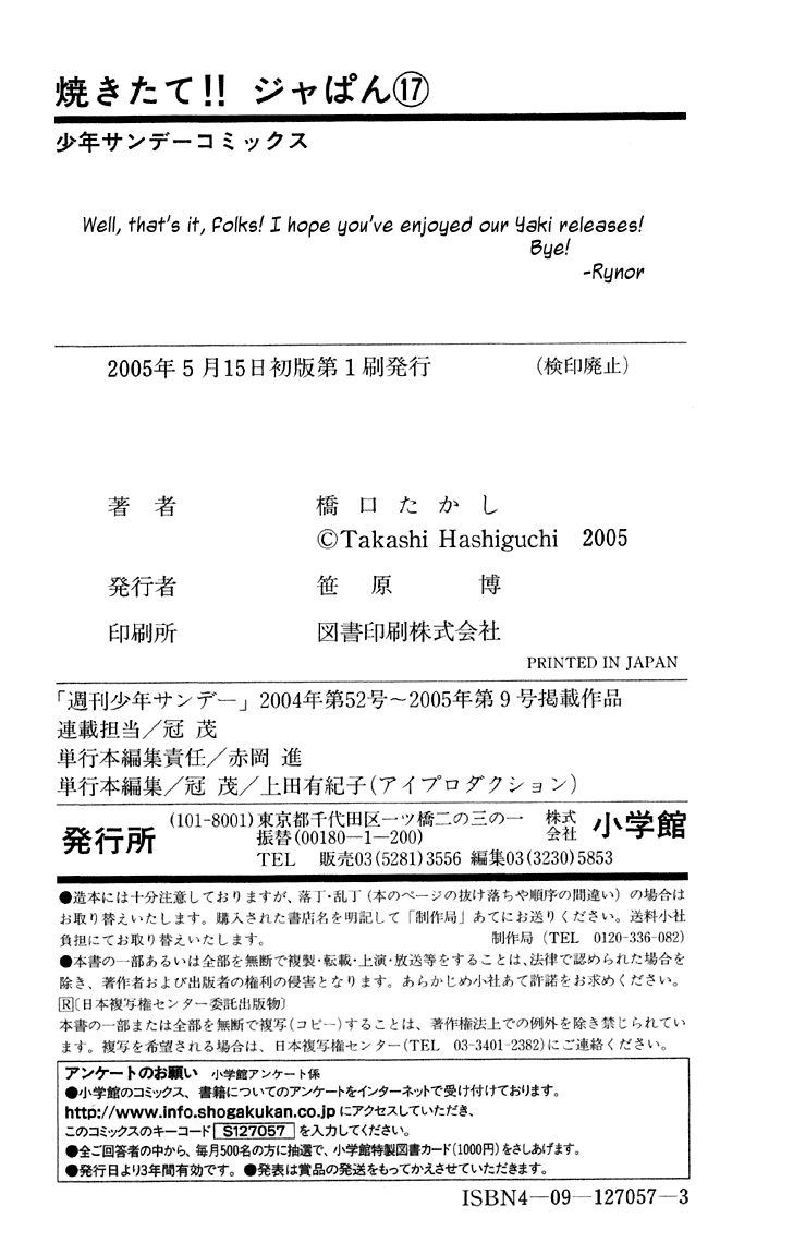 Halaman dari Yakitate!! Japan Chapter 152.5