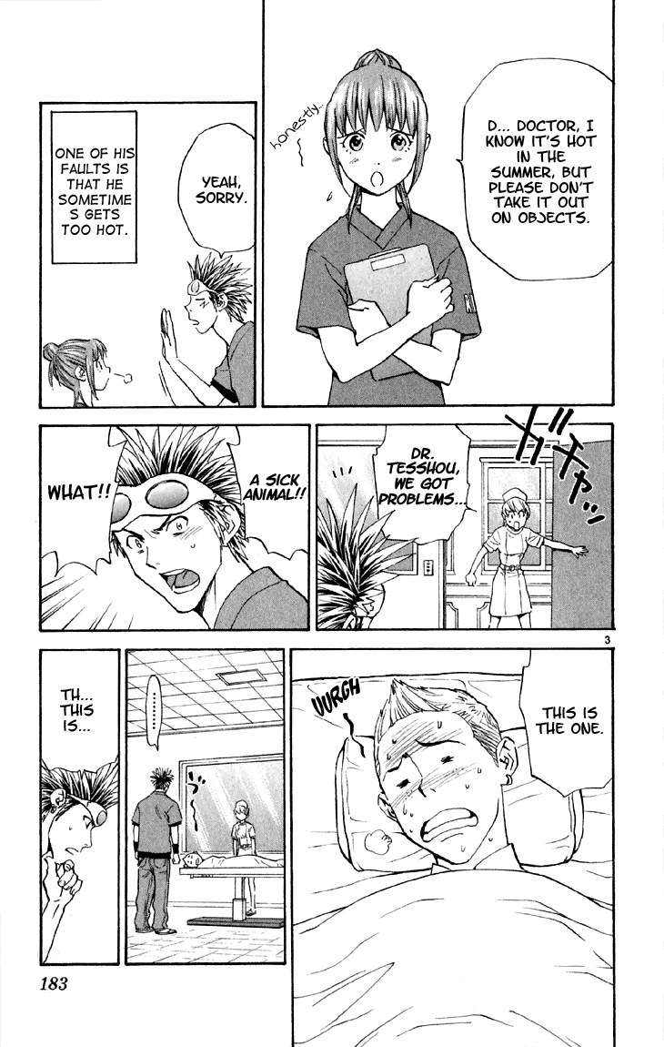 Halaman dari Yakitate!! Japan Chapter 152.5