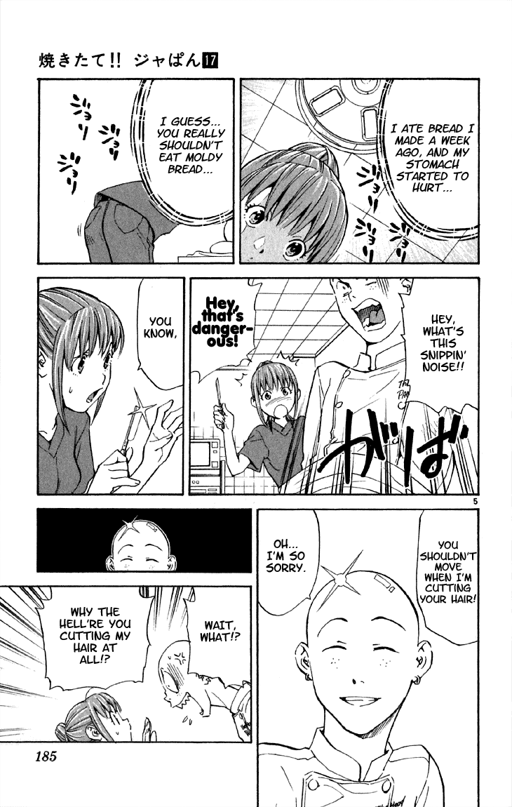 Halaman dari Yakitate!! Japan Chapter 152.5