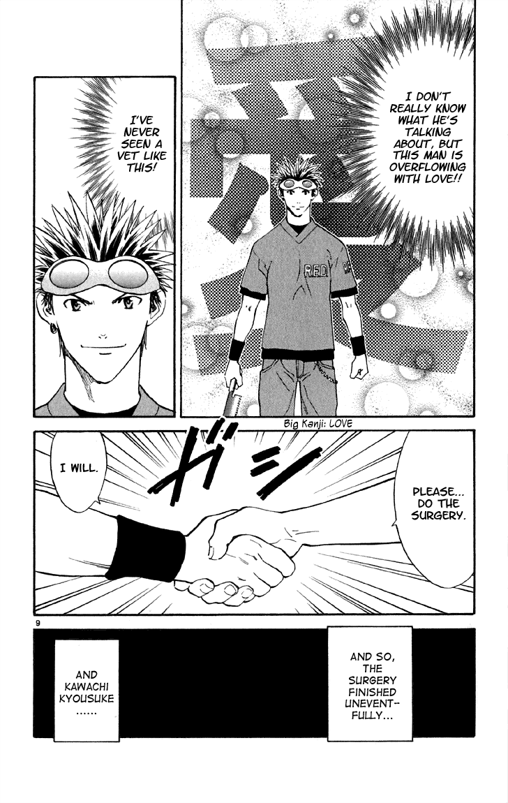 Halaman dari Yakitate!! Japan Chapter 152.5