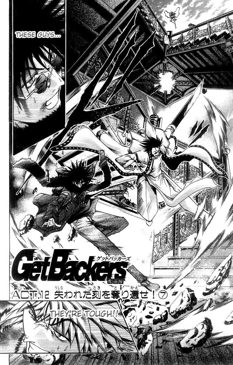 Halaman dari GetBackers Chapter 262