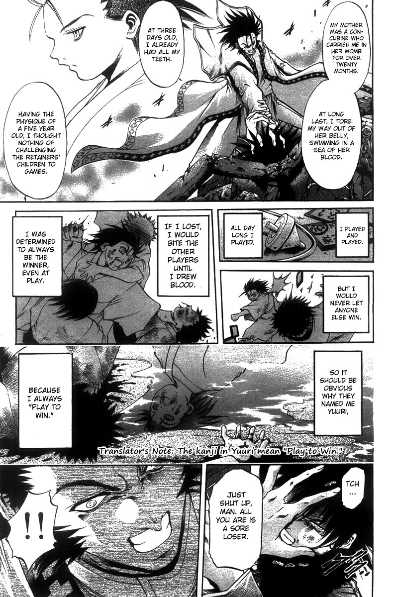 Halaman dari GetBackers Chapter 262