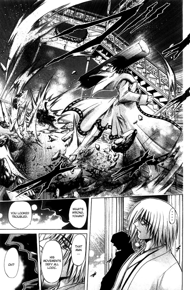 Halaman dari GetBackers Chapter 262