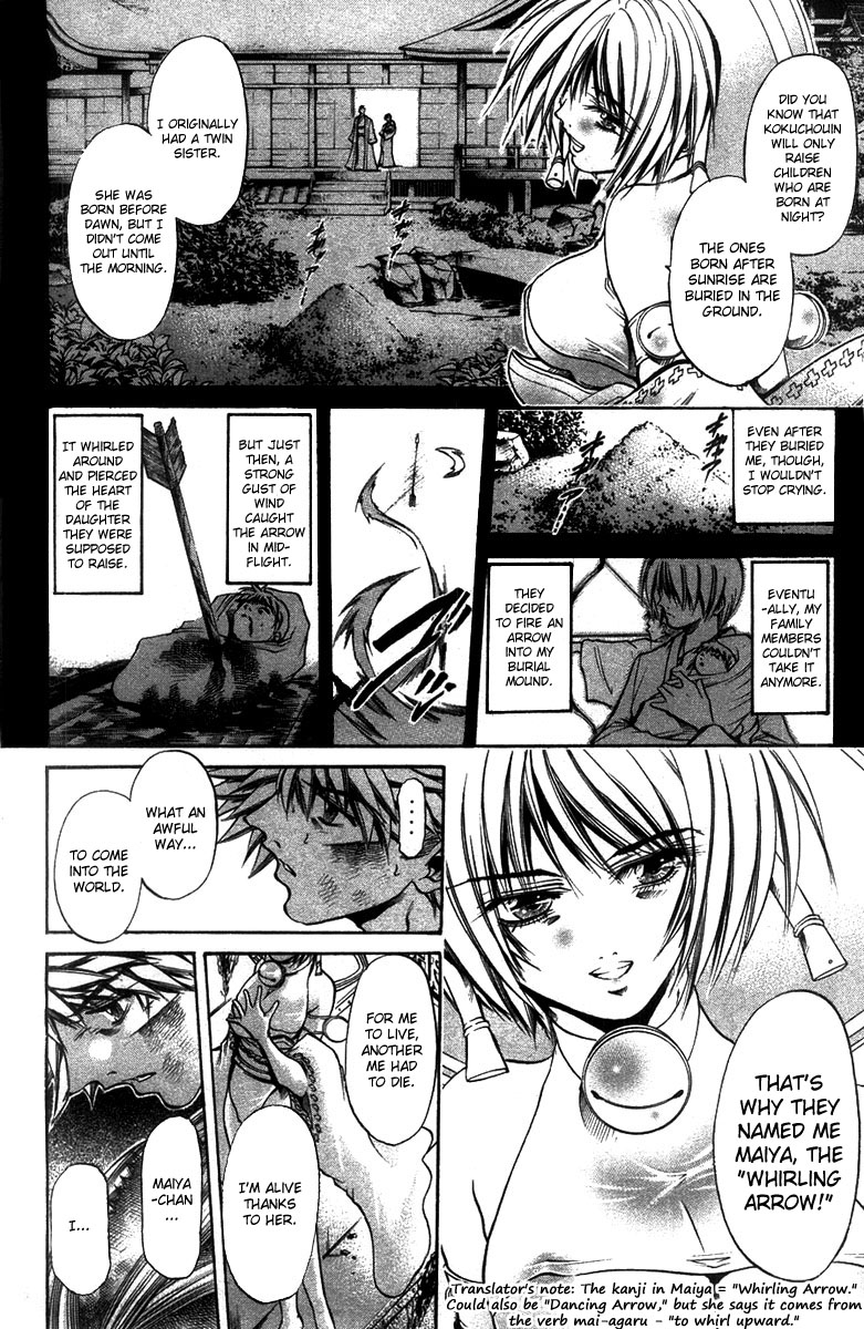 Halaman dari GetBackers Chapter 262