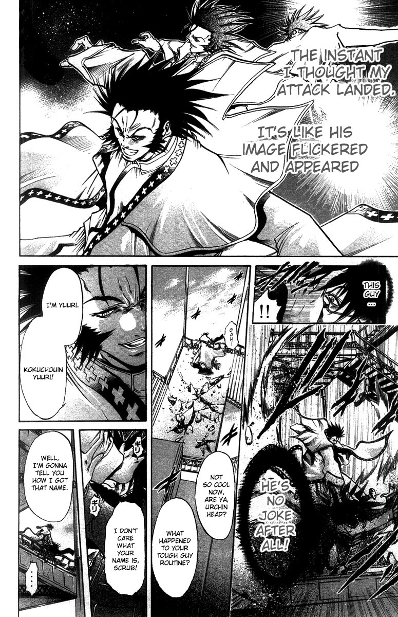 Halaman dari GetBackers Chapter 262