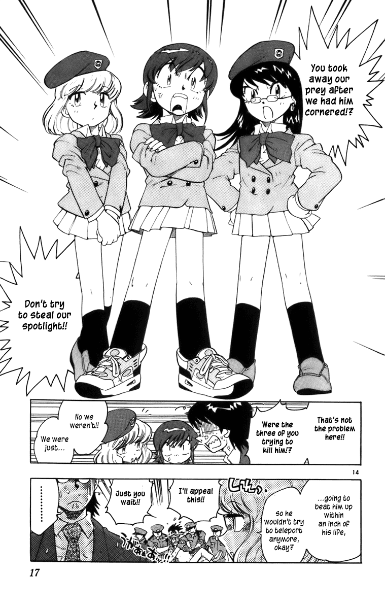 Page 17