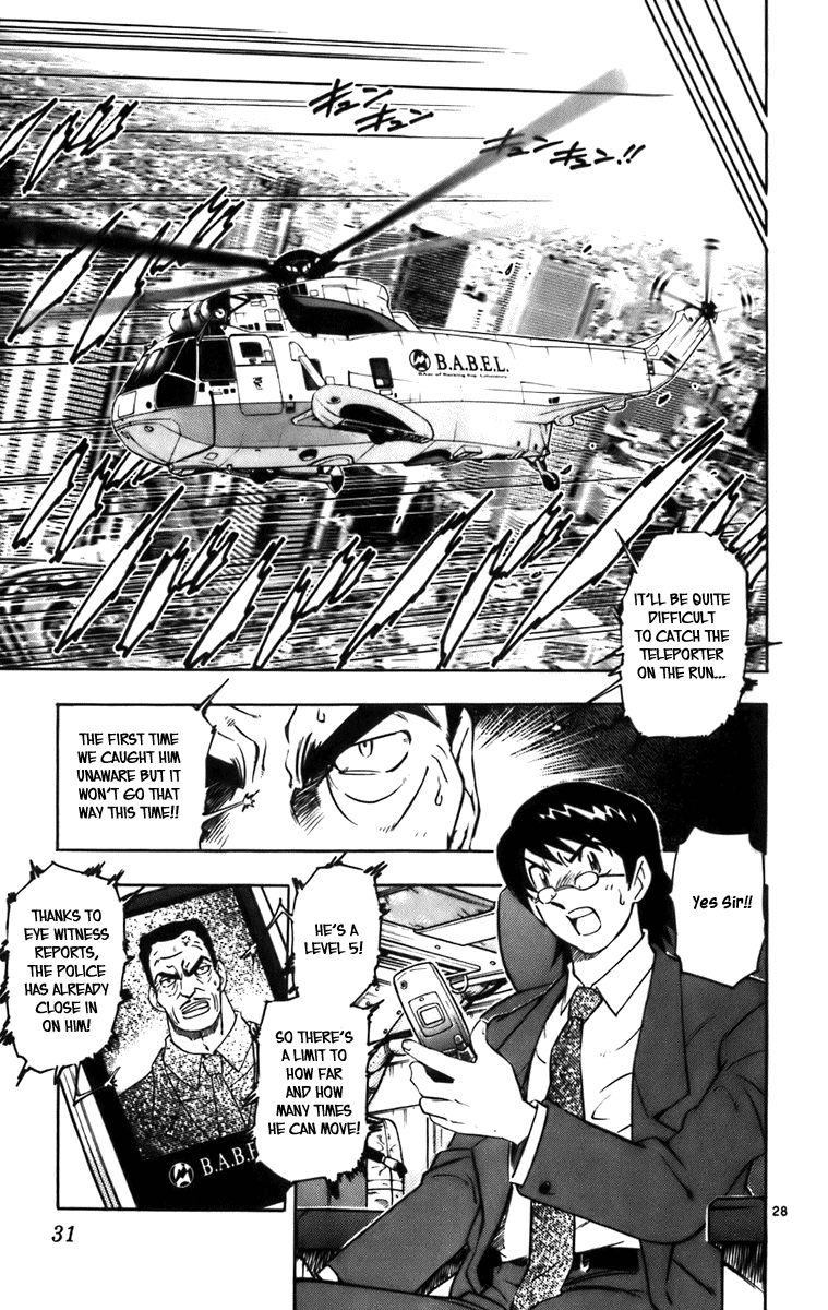 Page 31