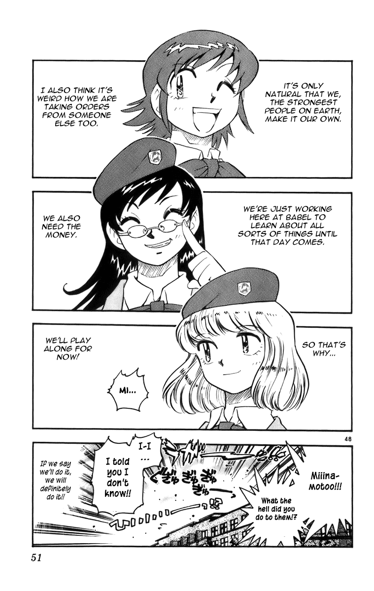 Page 51