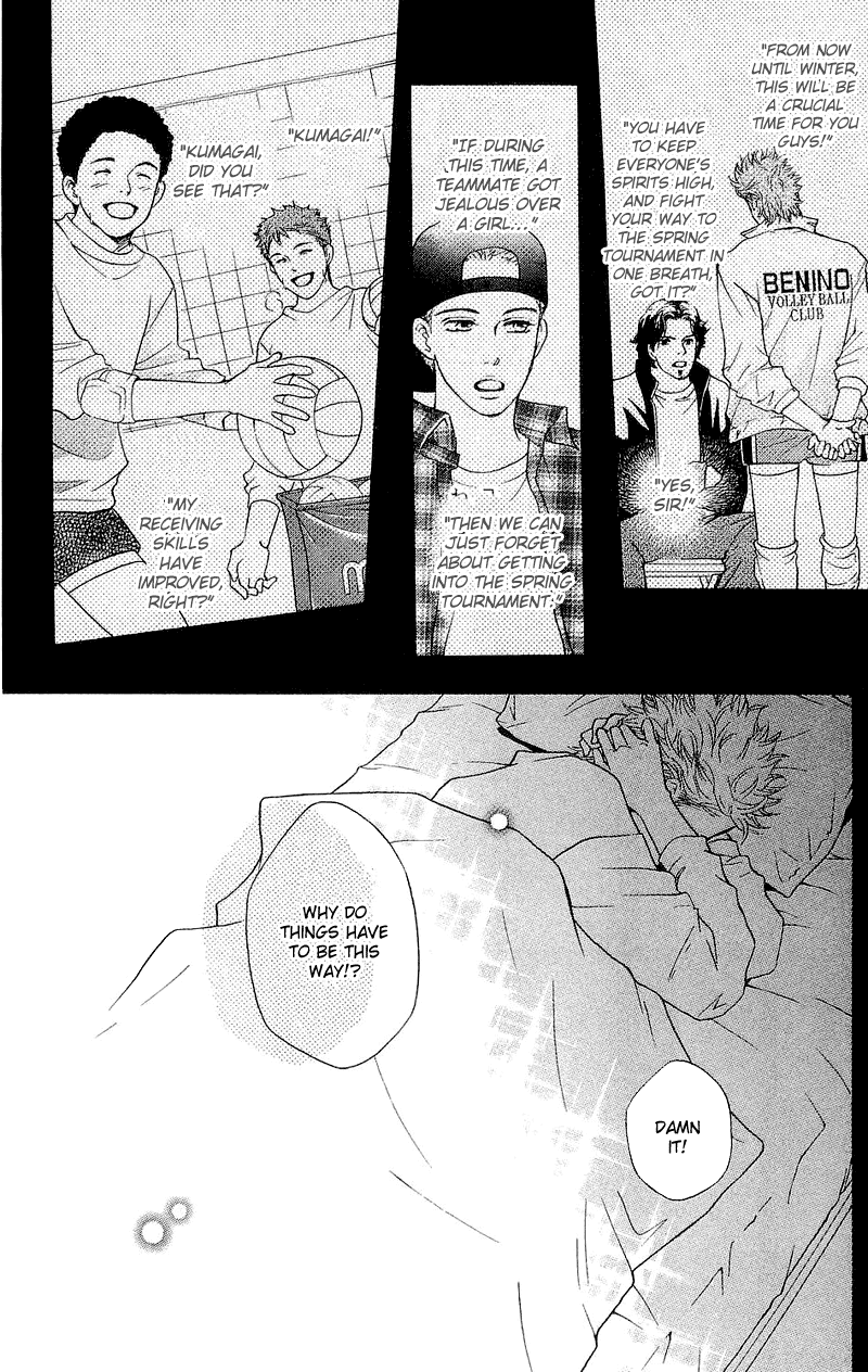Halaman dari Crimson Hero Chapter 47