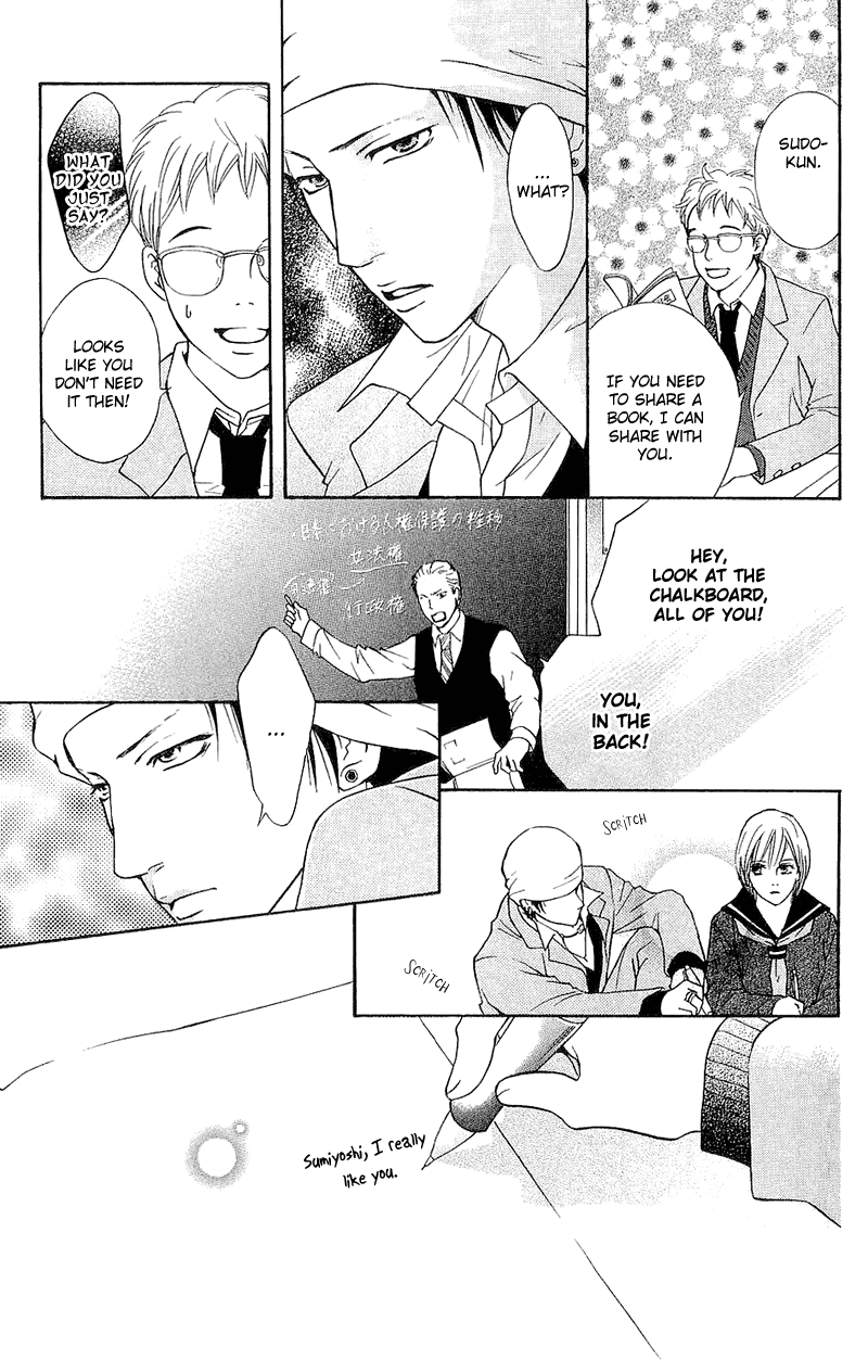 Halaman dari Crimson Hero Chapter 47
