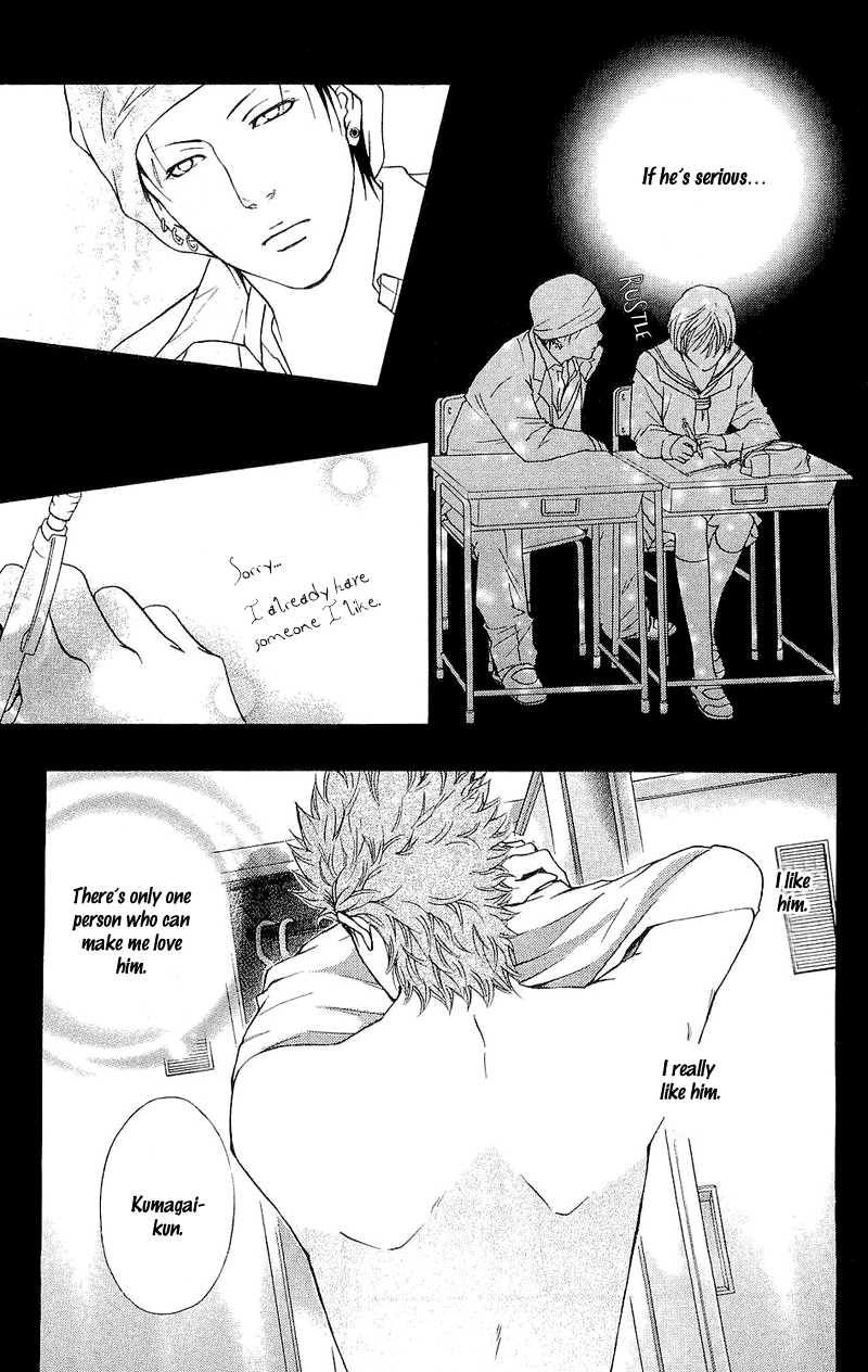 Halaman dari Crimson Hero Chapter 47