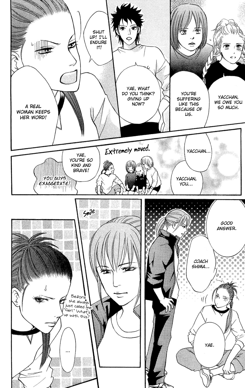 Halaman dari Crimson Hero Chapter 47