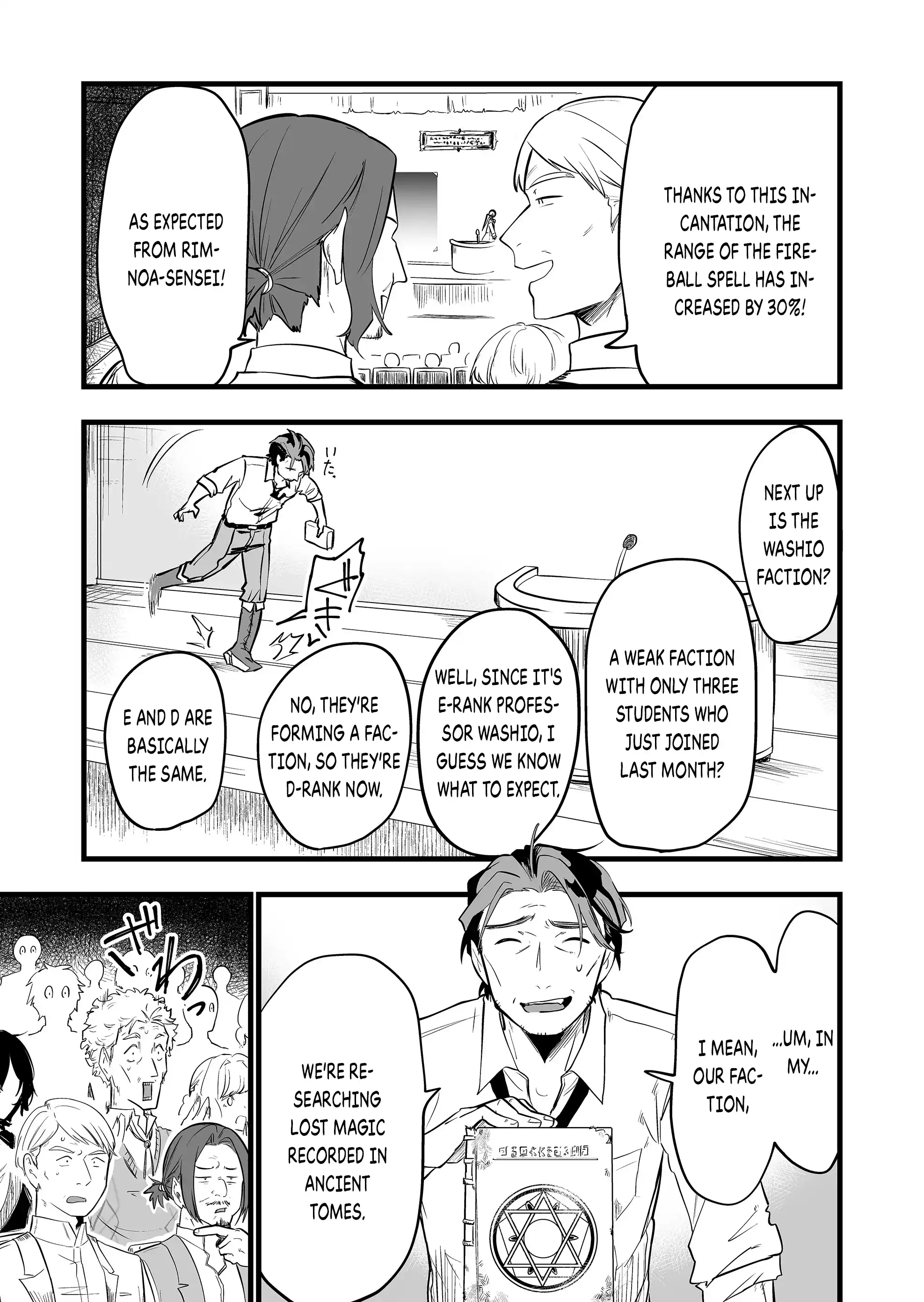 Halaman dari "Ano Toki Tasukete Itadaita Monster Musume desu." Isekai Ossan Kyoushi Totsuzen no Moteki ni Konwaku suru Chapter 23