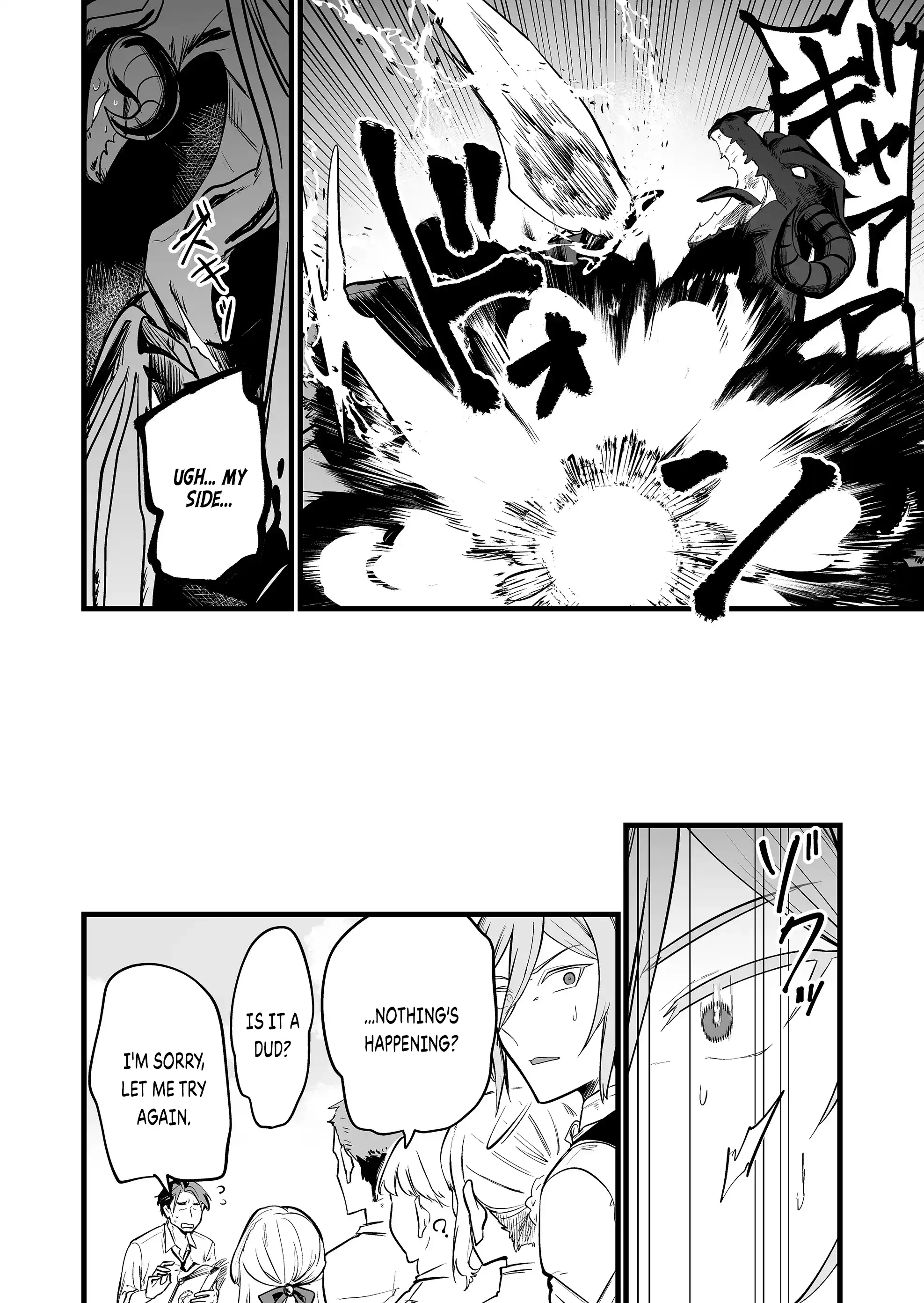 Halaman dari "Ano Toki Tasukete Itadaita Monster Musume desu." Isekai Ossan Kyoushi Totsuzen no Moteki ni Konwaku suru Chapter 23