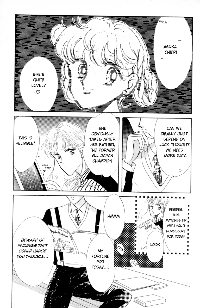 Halaman dari The Cherry Project Chapter 1