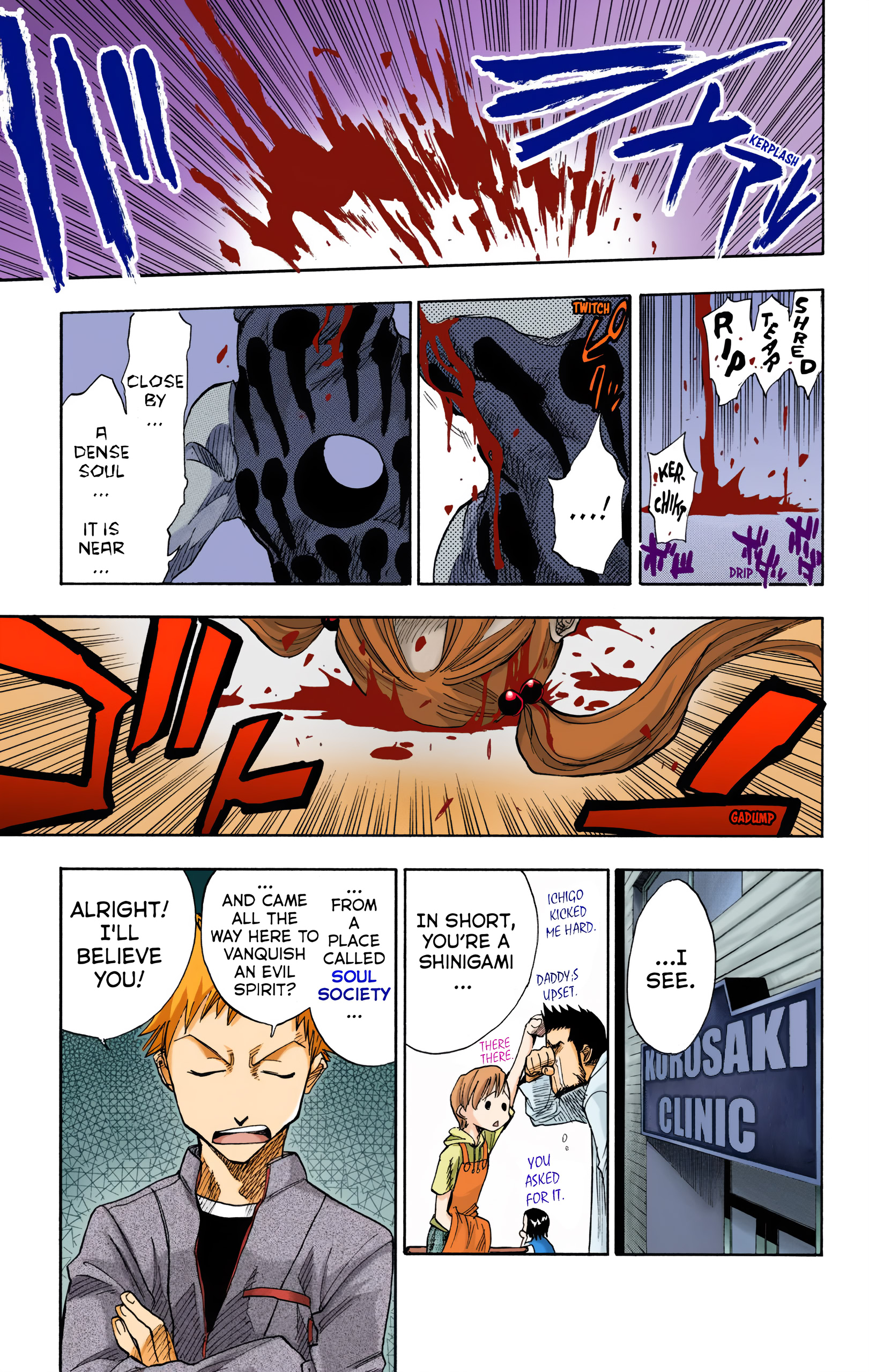 Halaman Manga