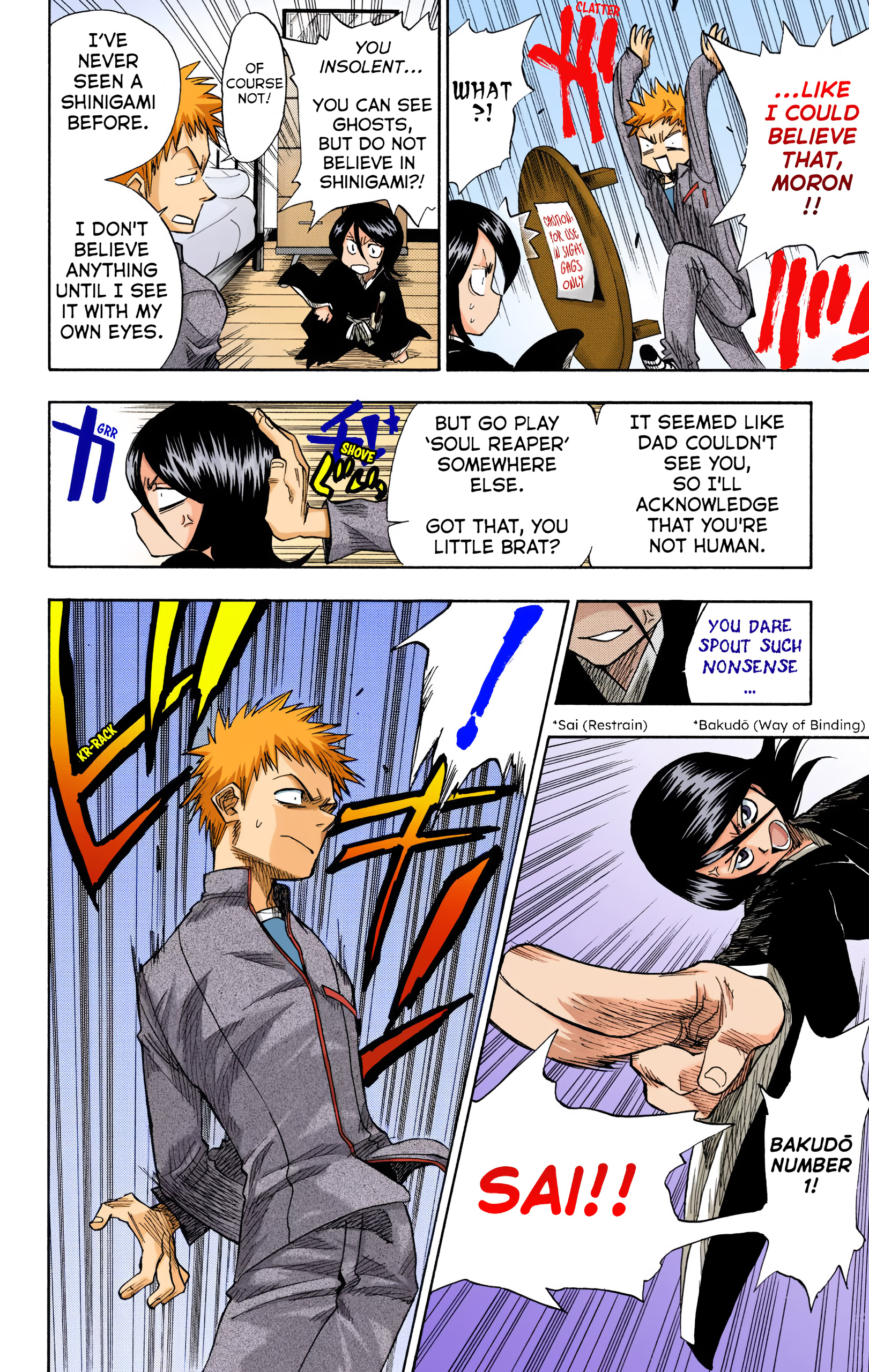 Halaman Manga