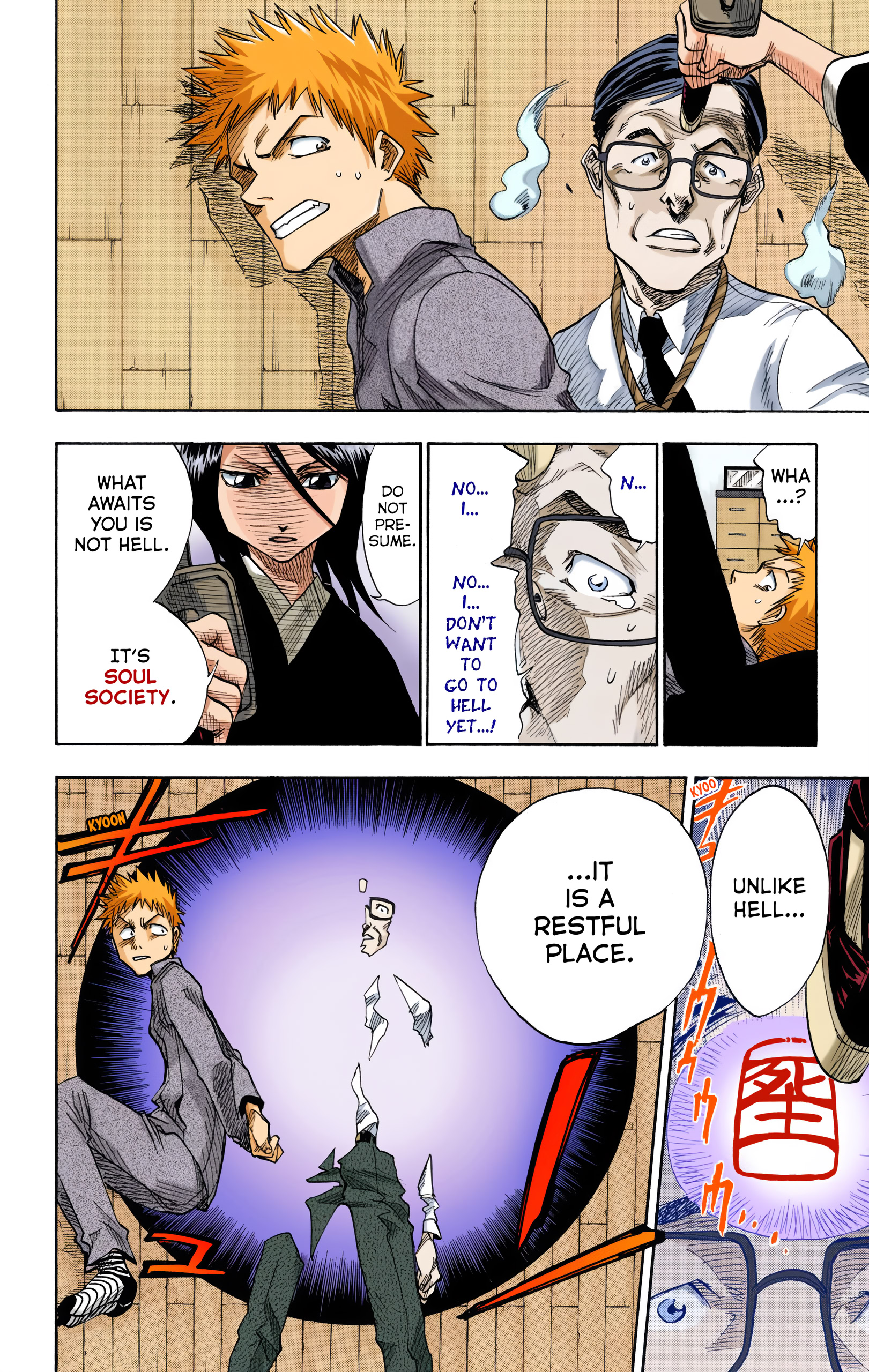 Halaman Manga