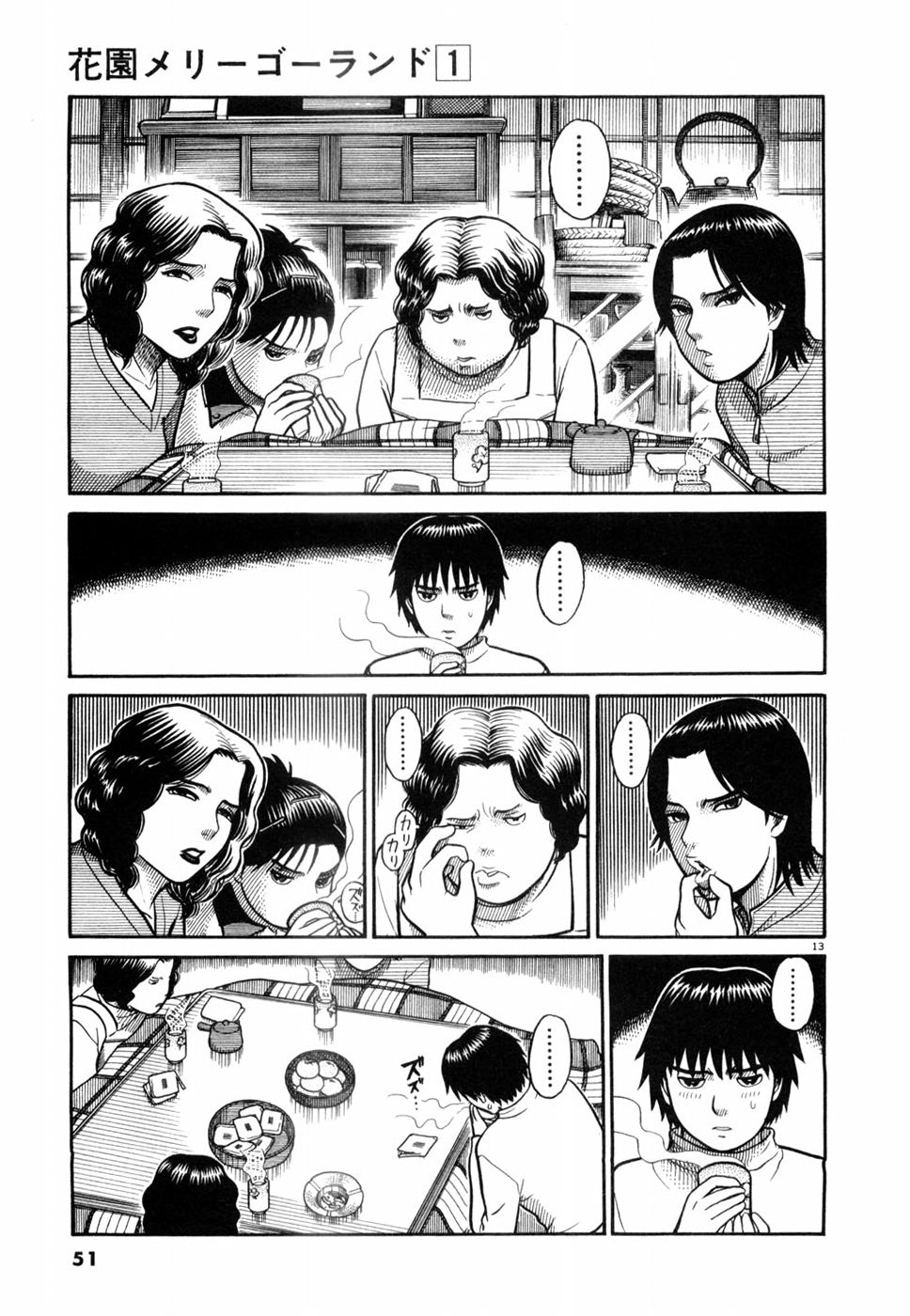 13