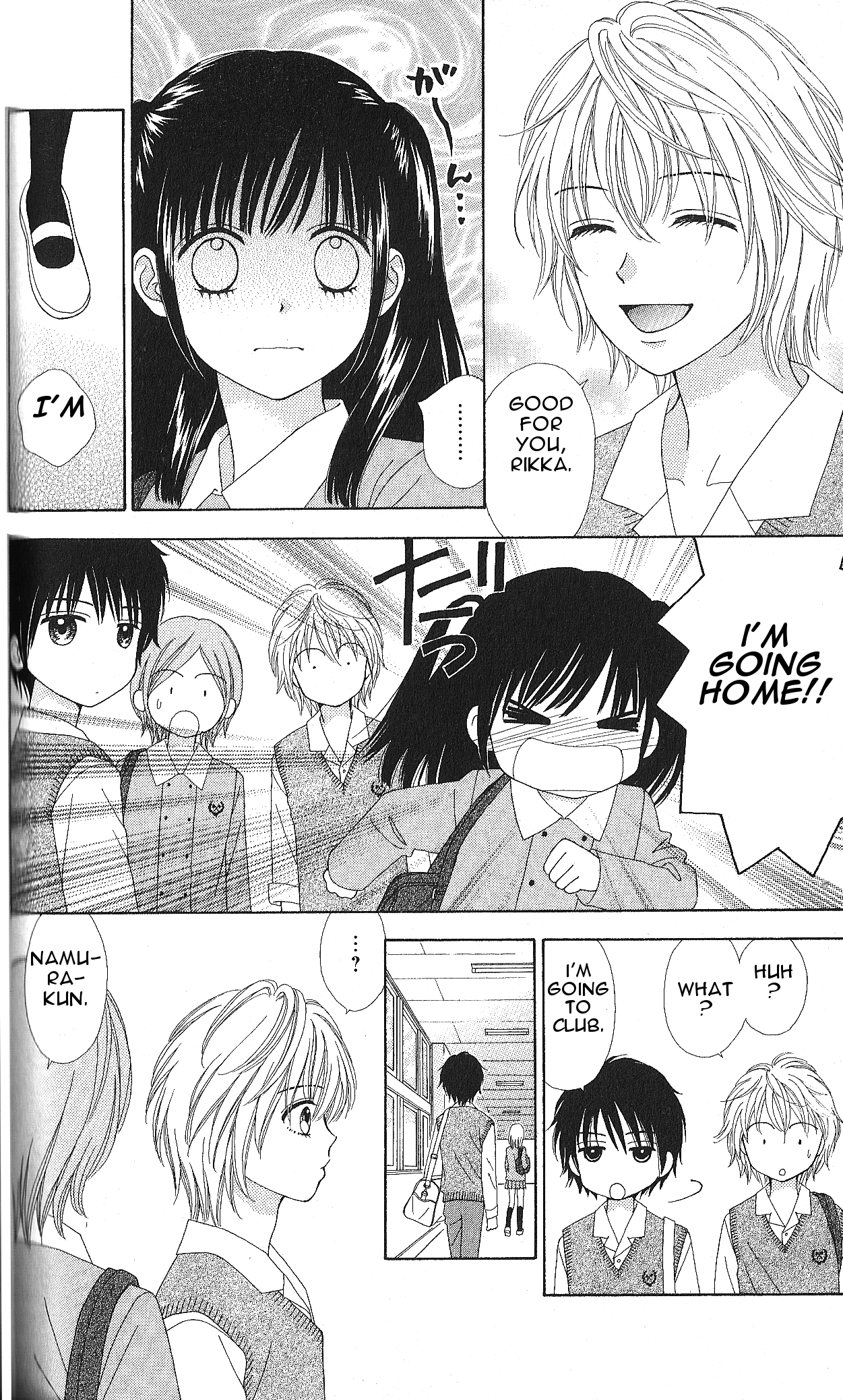 Halaman dari Marmalade Boy Little Chapter 4