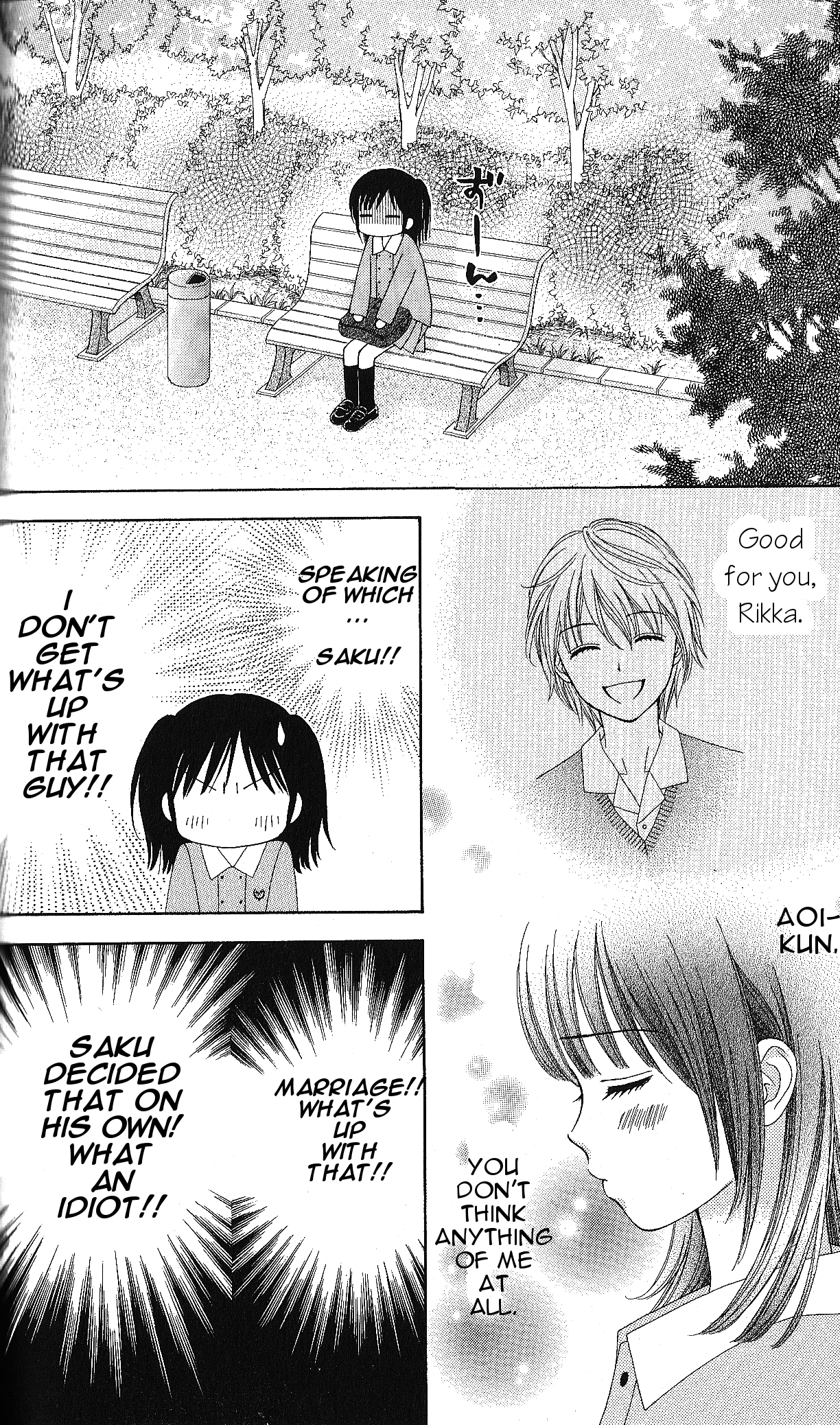 Halaman dari Marmalade Boy Little Chapter 4